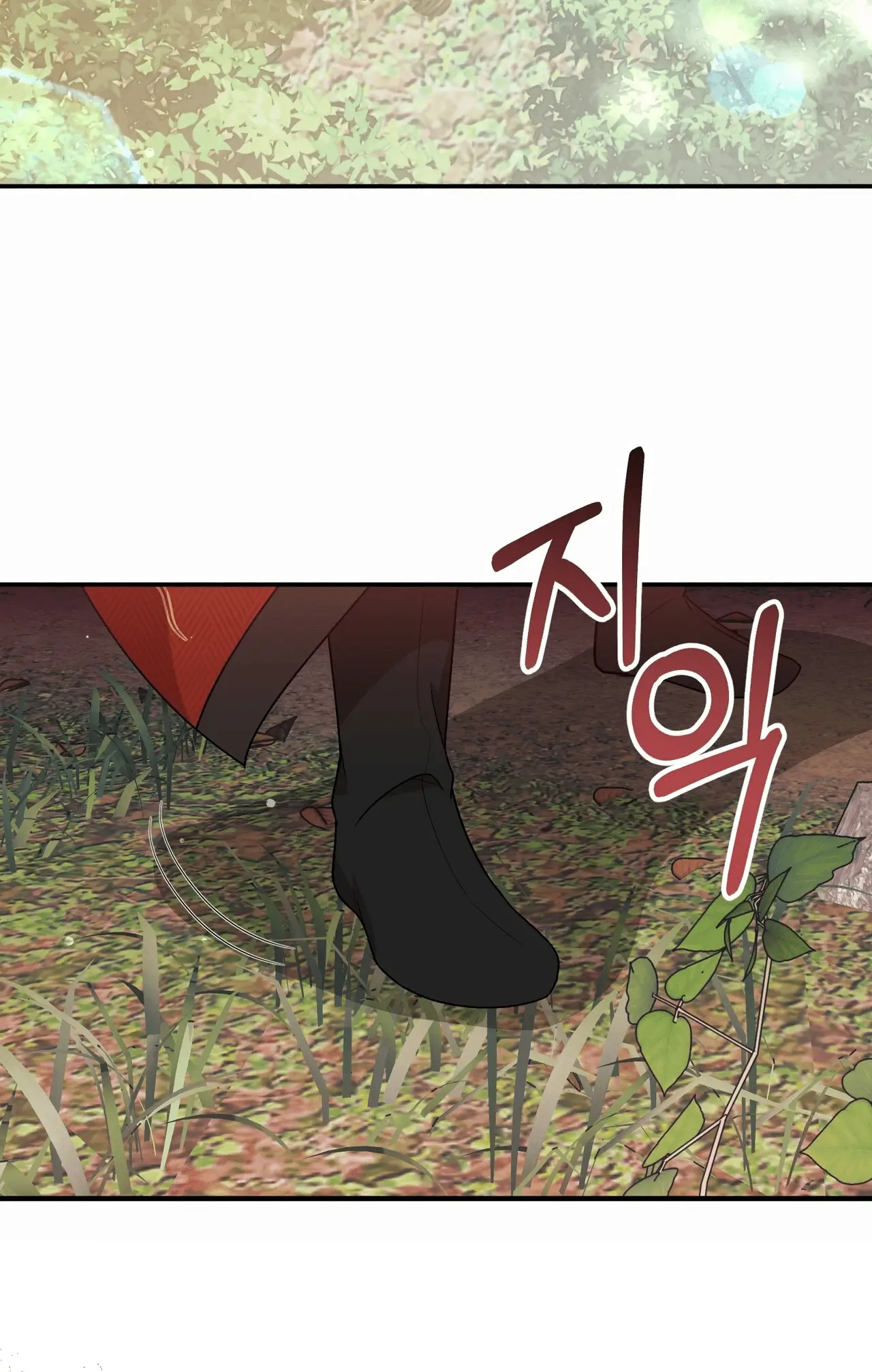 Read Camellia Mastering the Three Kingdoms as Alice EN Manga Online