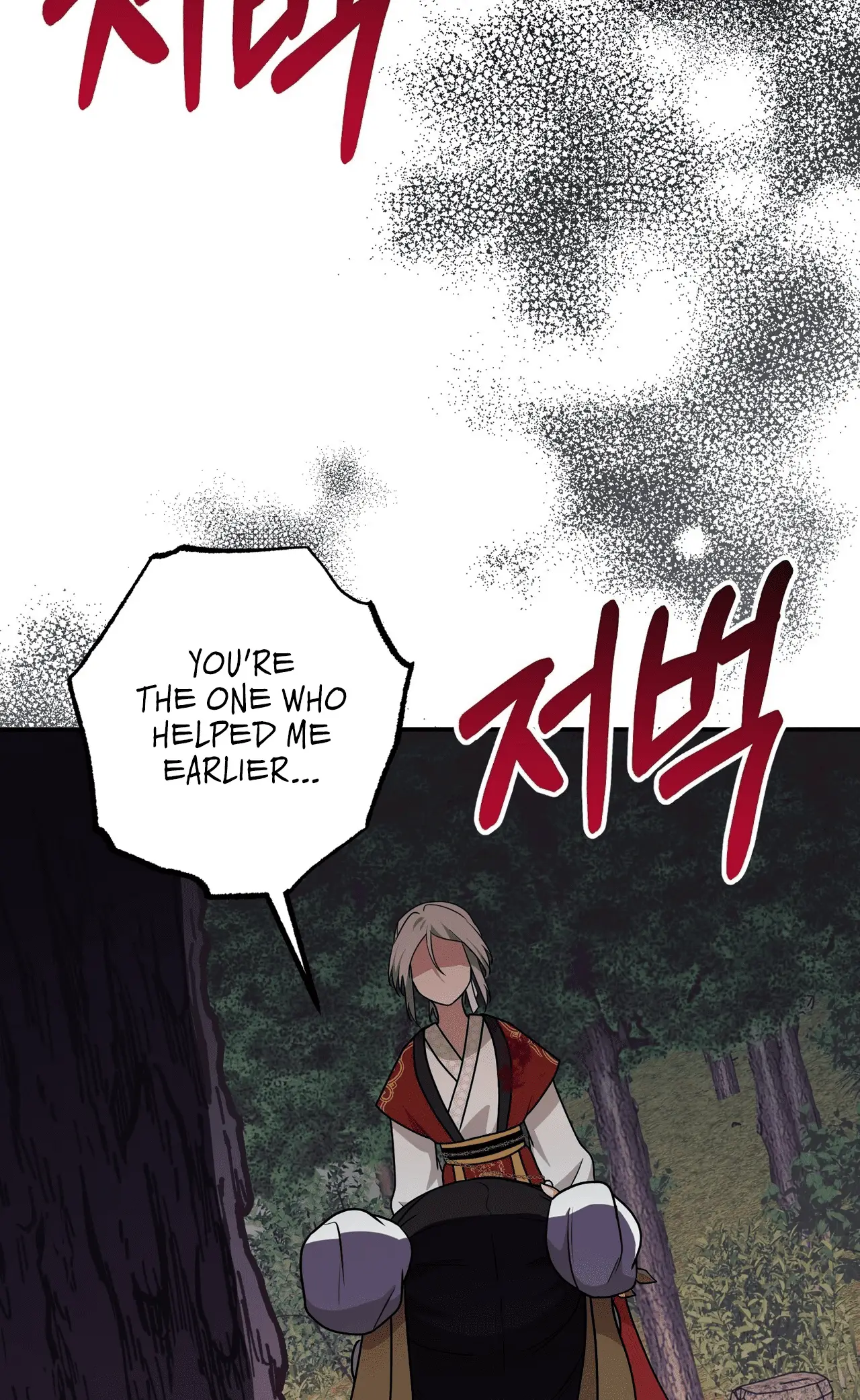 Read Camellia Mastering the Three Kingdoms as Alice EN Manga Online