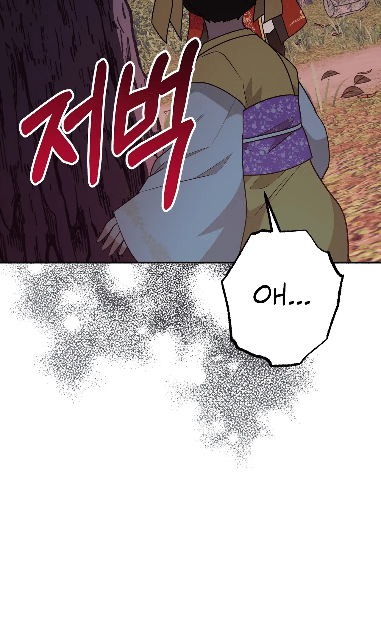 Read Camellia Mastering the Three Kingdoms as Alice EN Manga Online