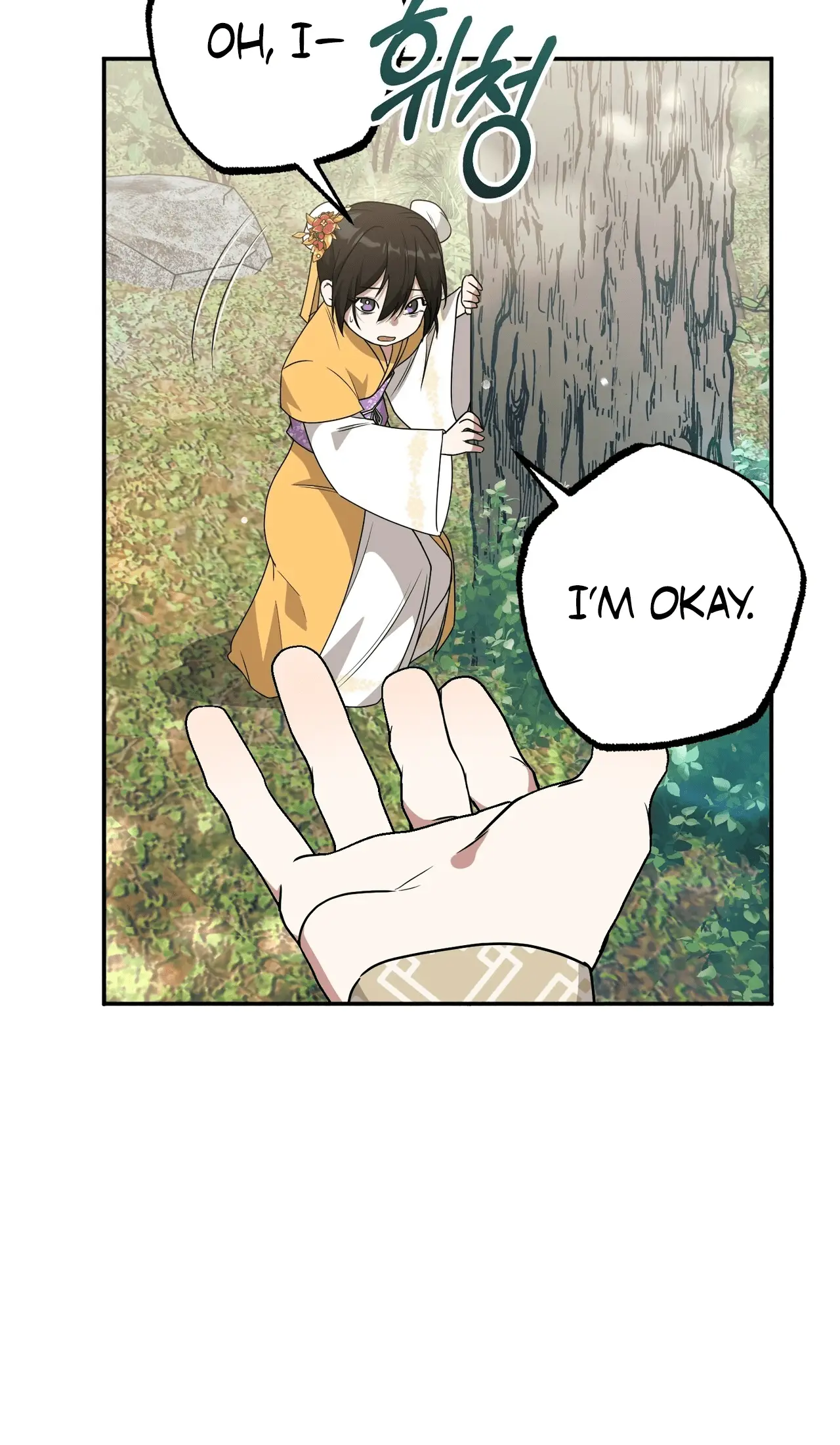 Read Camellia Mastering the Three Kingdoms as Alice EN Manga Online