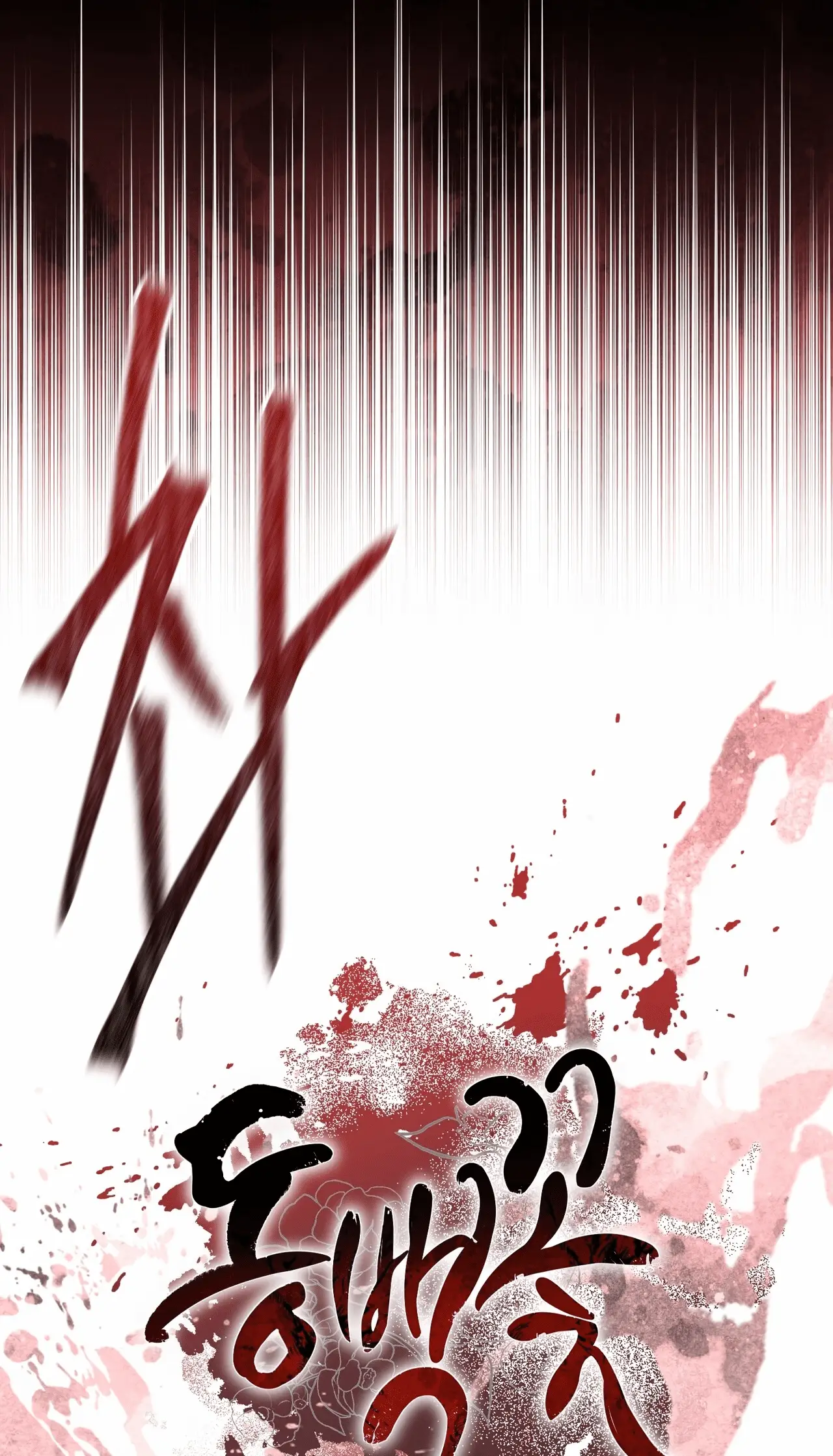 Read Camellia Mastering the Three Kingdoms as Alice EN Manga Online