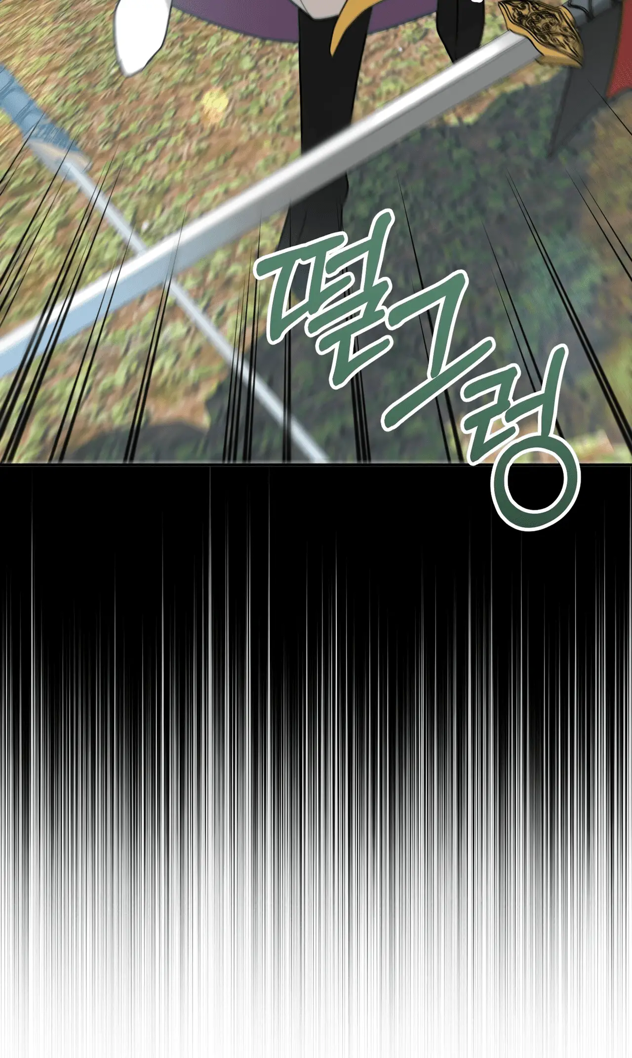 Read Camellia Mastering the Three Kingdoms as Alice EN Manga Online