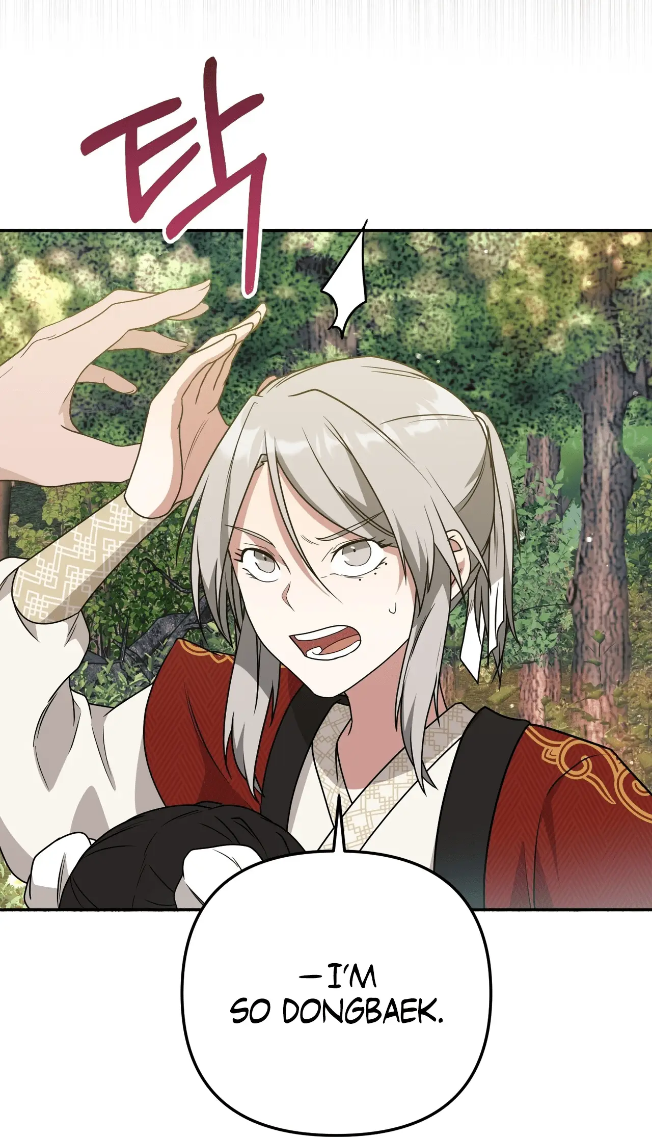 Read Camellia Mastering the Three Kingdoms as Alice EN Manga Online