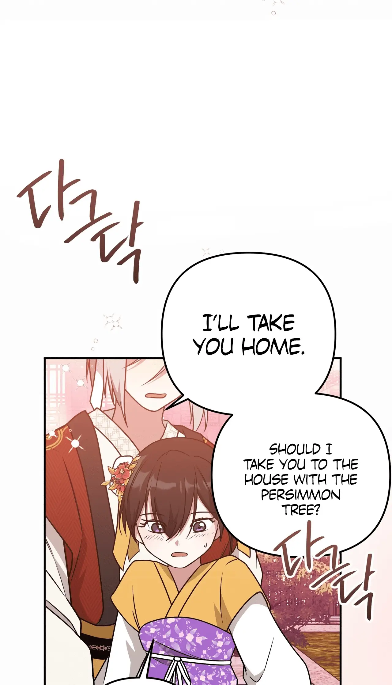 Read Camellia Mastering the Three Kingdoms as Alice EN Manga Online