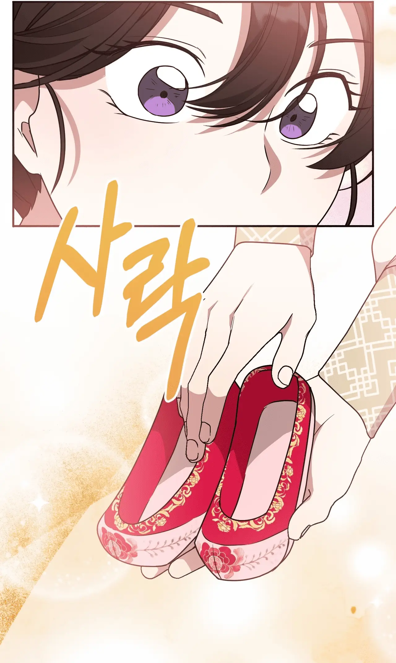 Read Camellia Mastering the Three Kingdoms as Alice EN Manga Online