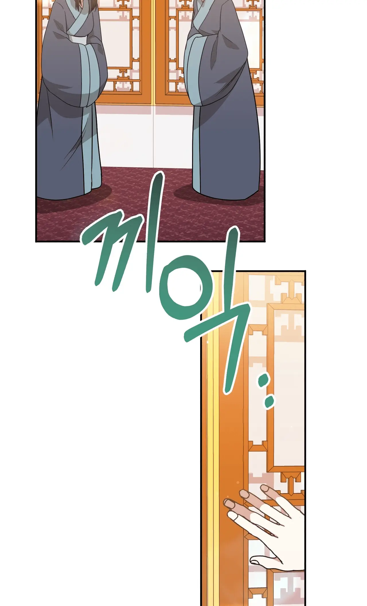 Read Camellia Mastering the Three Kingdoms as Alice EN Manga Online