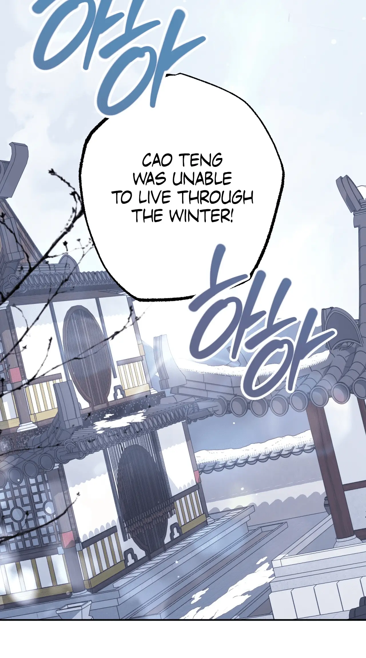 Read Camellia Mastering the Three Kingdoms as Alice EN Manga Online