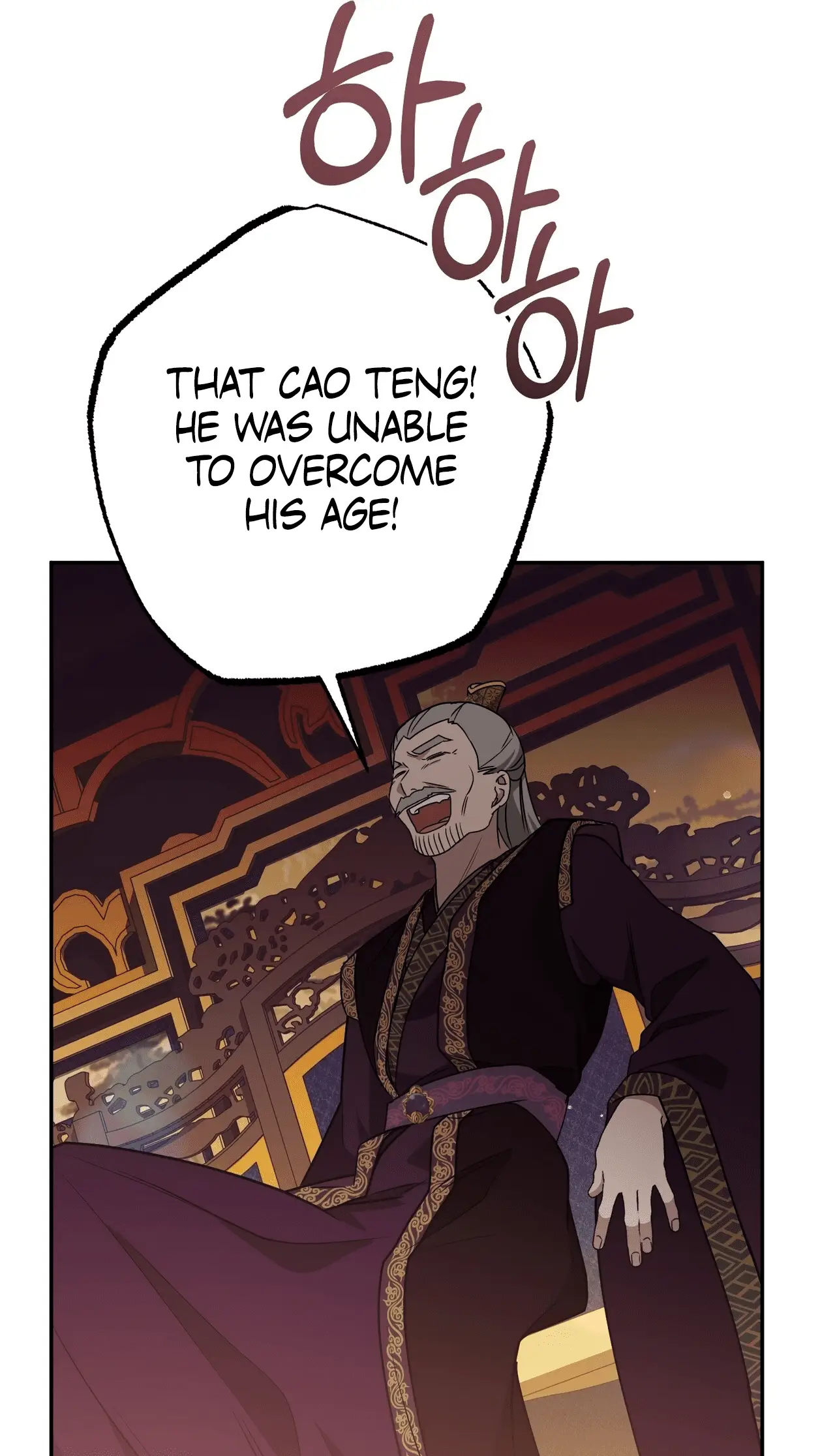 Read Camellia Mastering the Three Kingdoms as Alice EN Manga Online