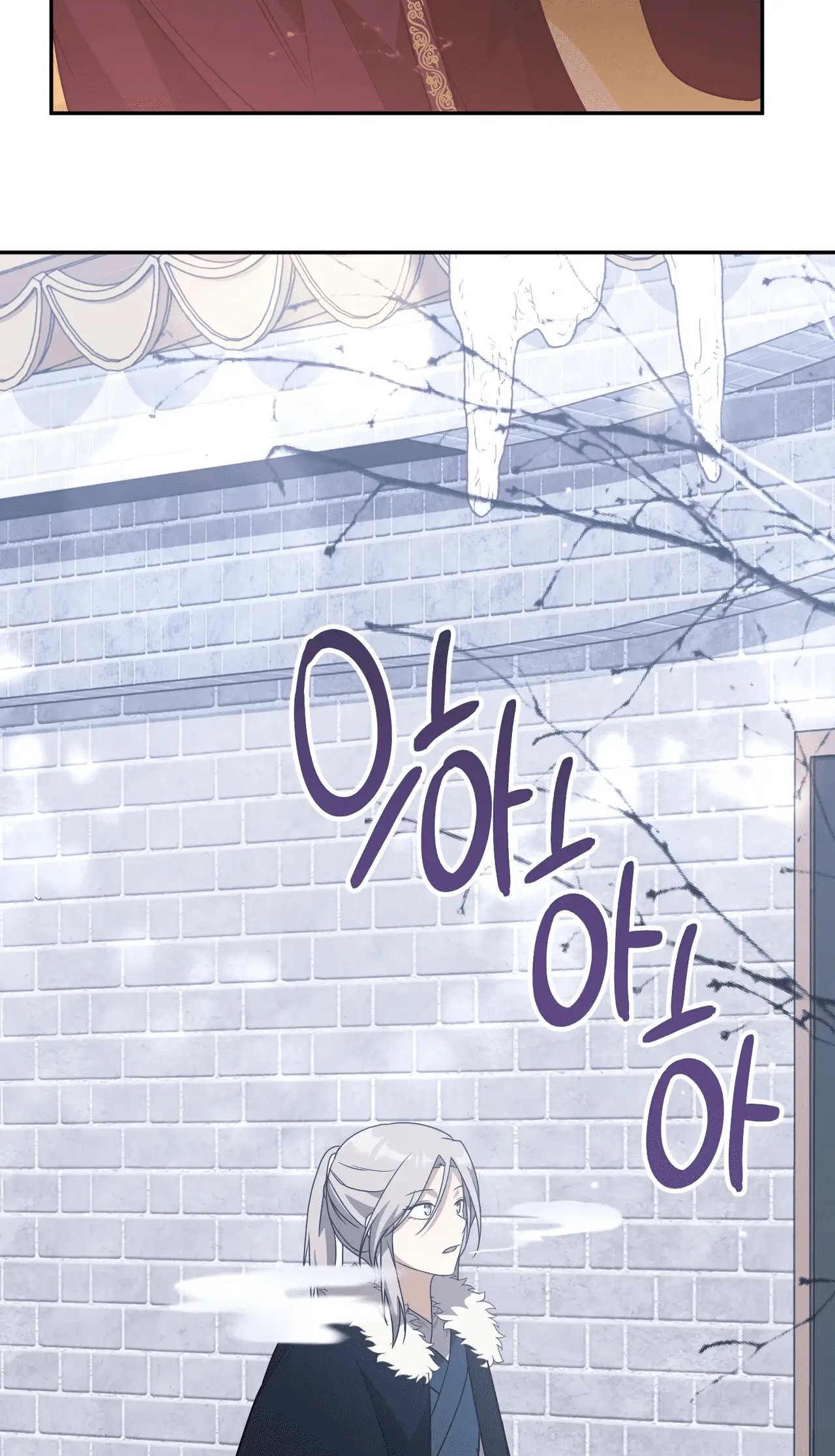 Read Camellia Mastering the Three Kingdoms as Alice EN Manga Online