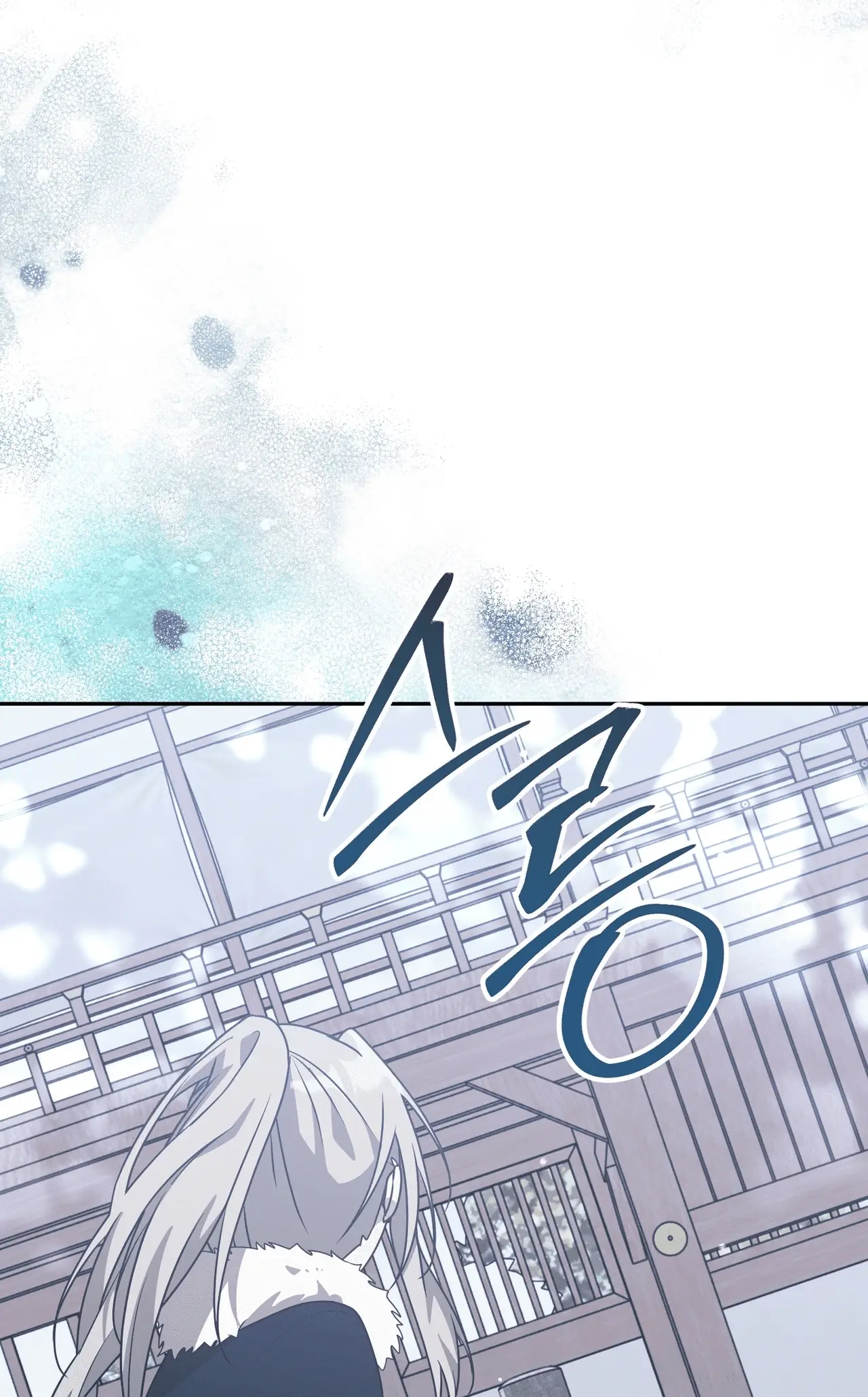 Read Camellia Mastering the Three Kingdoms as Alice EN Manga Online