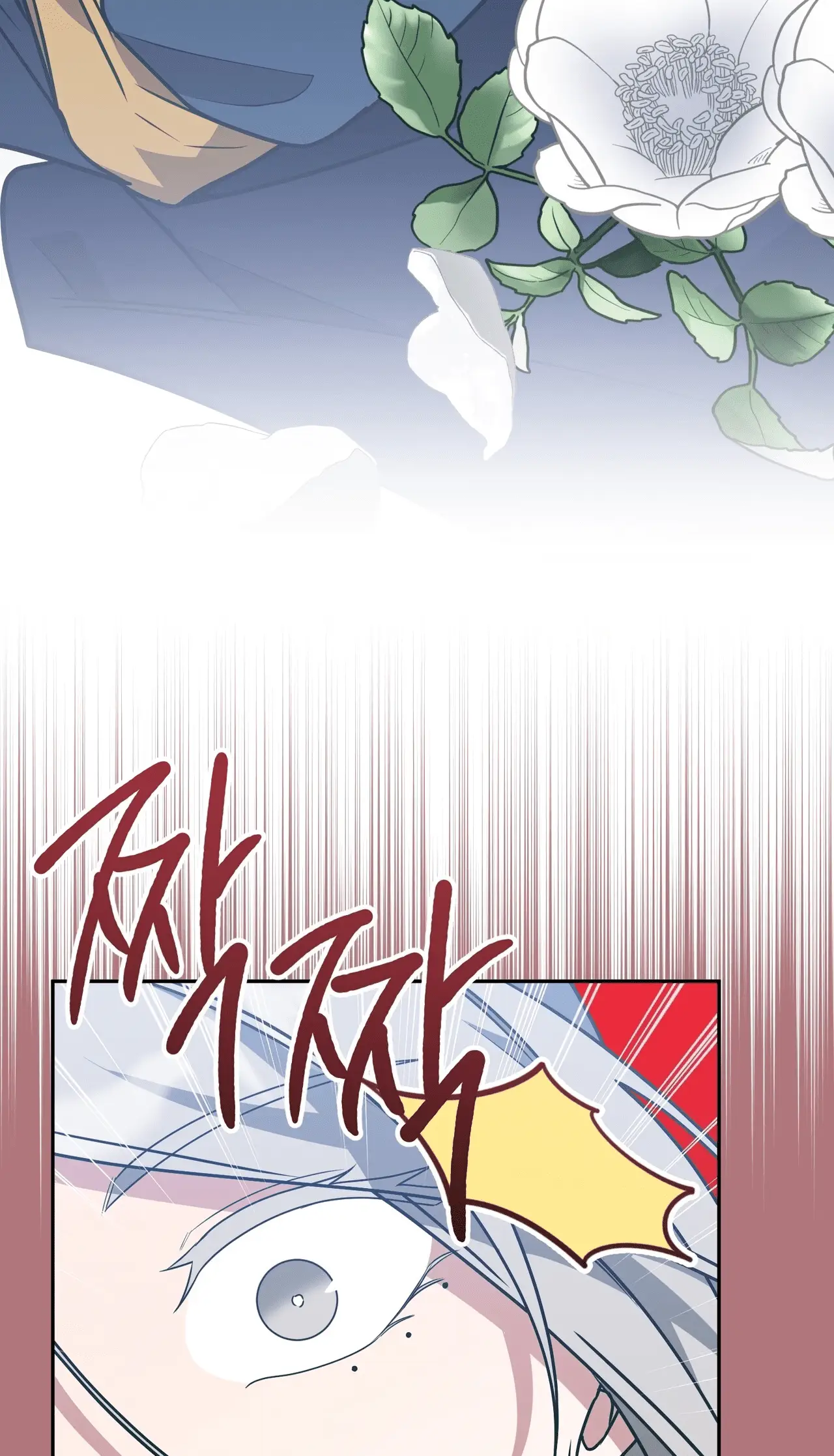 Read Camellia Mastering the Three Kingdoms as Alice EN Manga Online