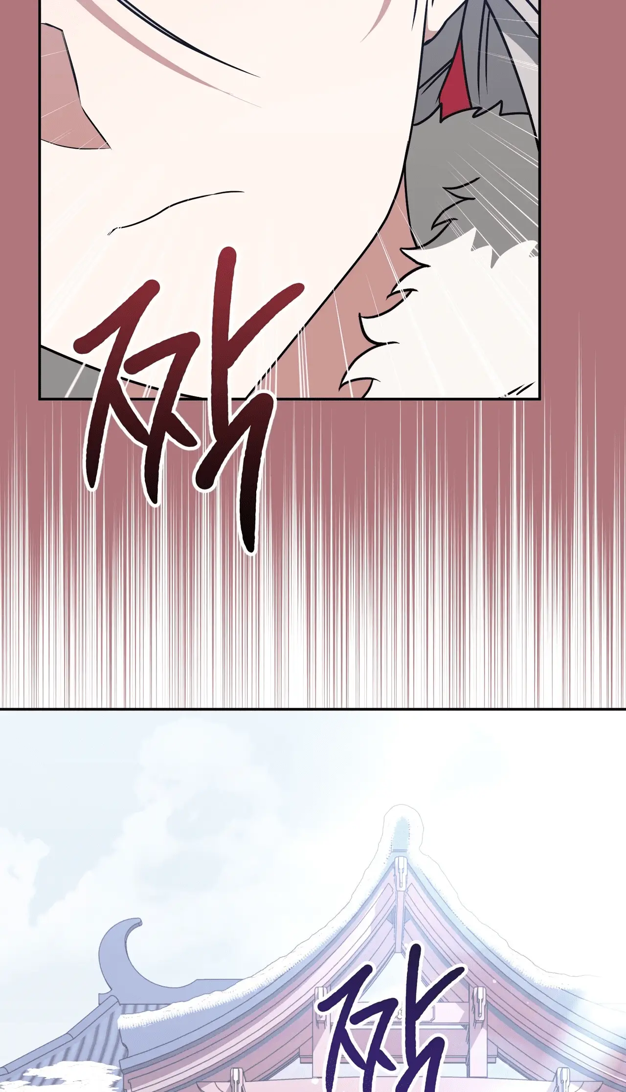 Read Camellia Mastering the Three Kingdoms as Alice EN Manga Online