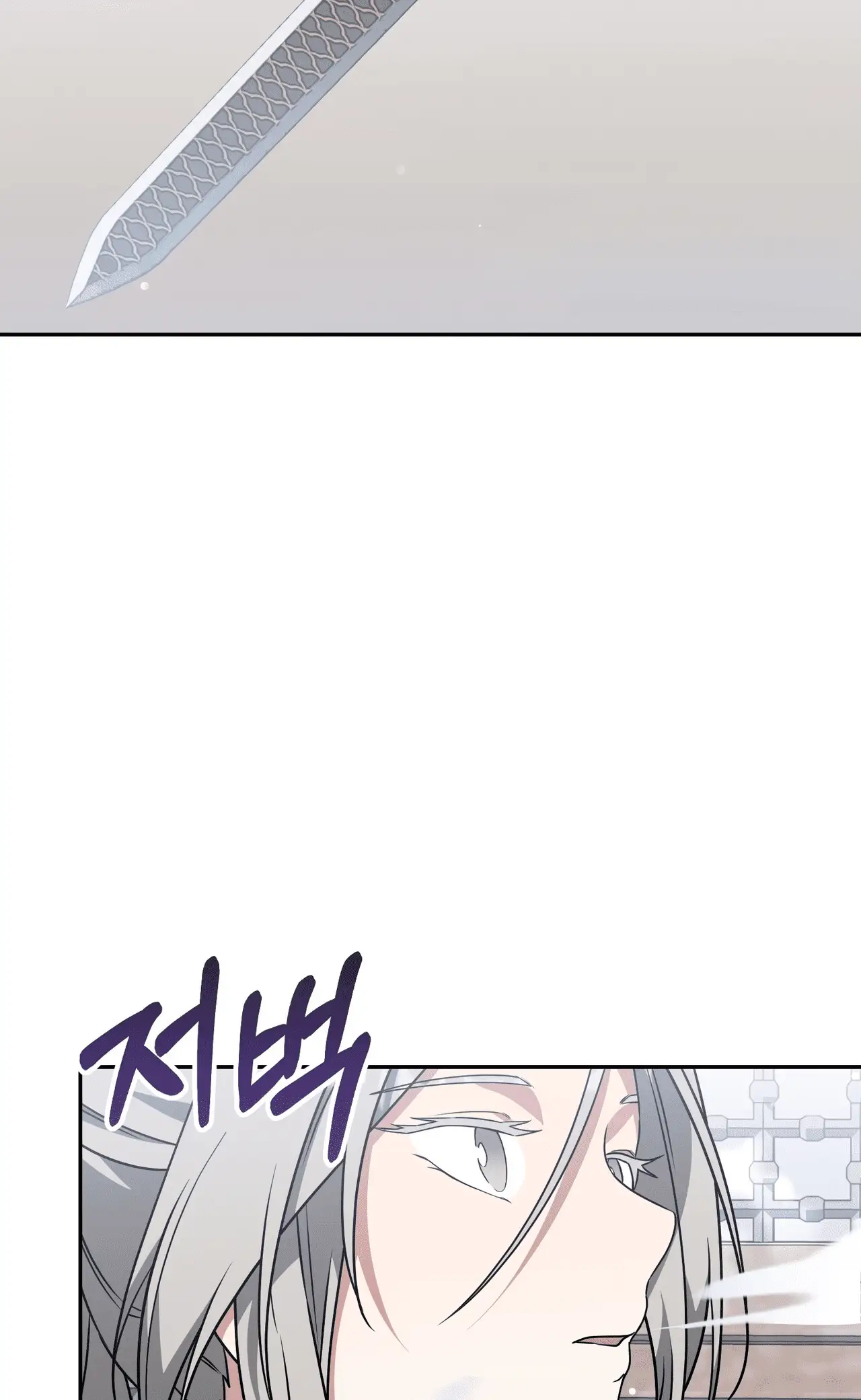 Read Camellia Mastering the Three Kingdoms as Alice EN Manga Online