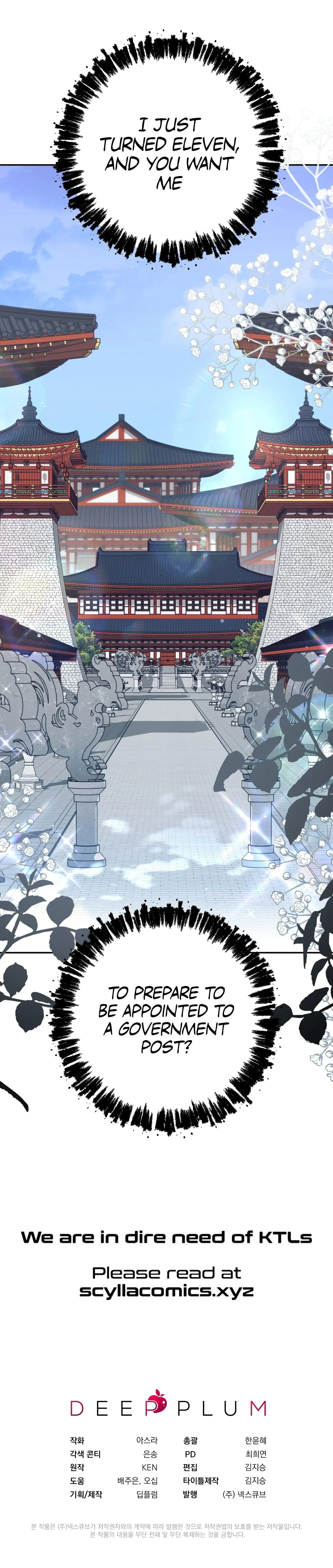 Read Camellia Mastering the Three Kingdoms as Alice EN Manga Online