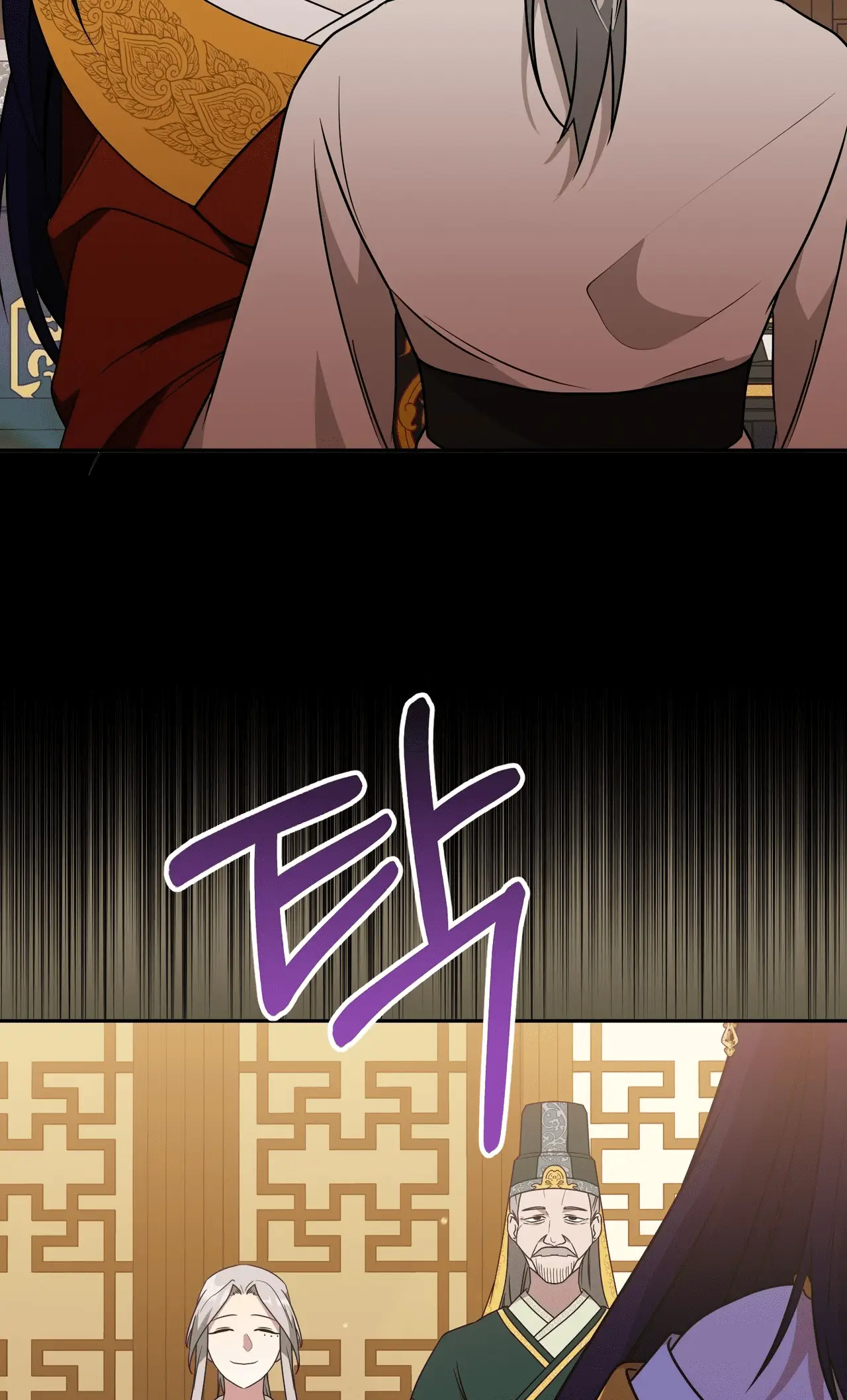 Read Camellia Mastering the Three Kingdoms as Alice EN Manga Online