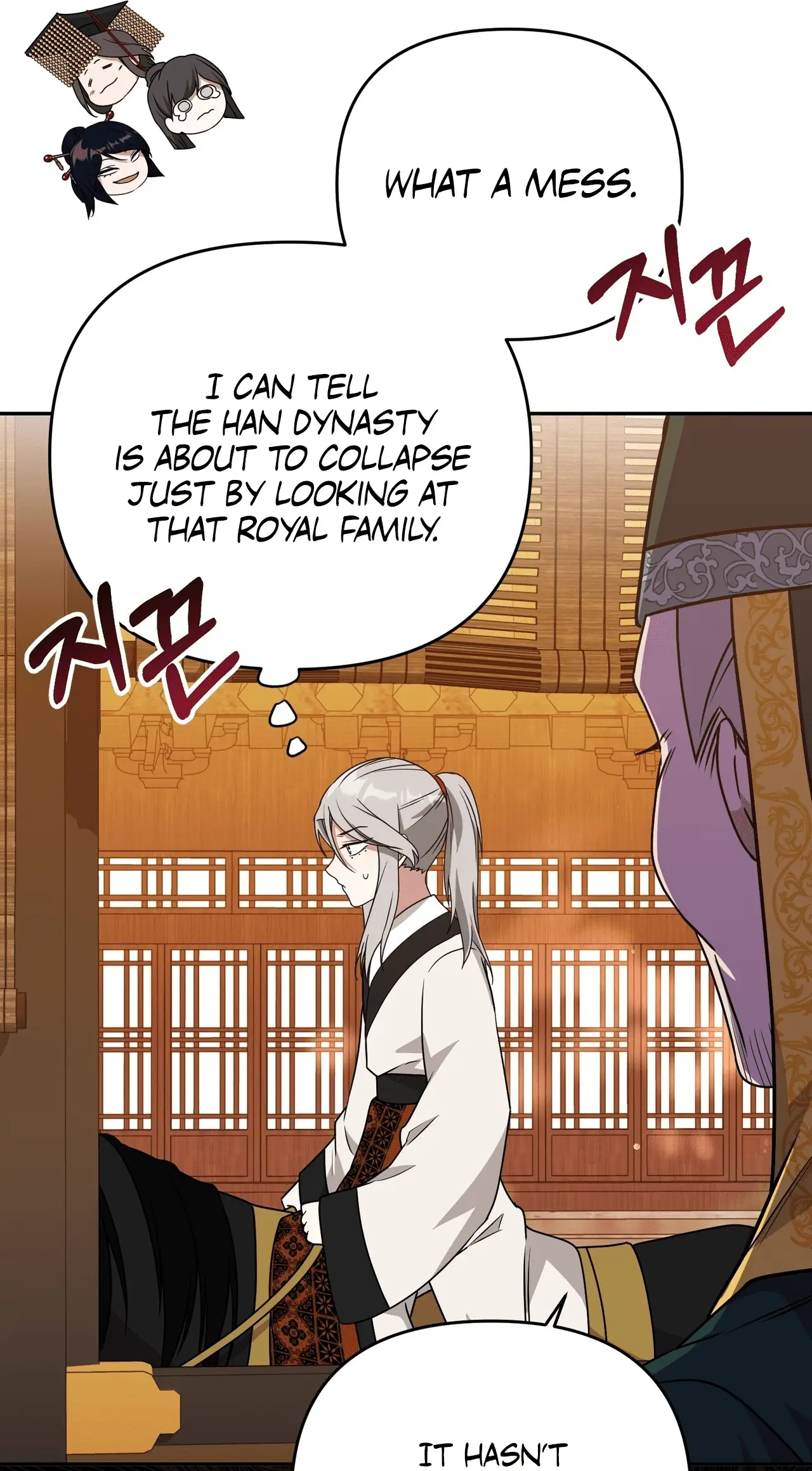 Read Camellia Mastering the Three Kingdoms as Alice EN Manga Online