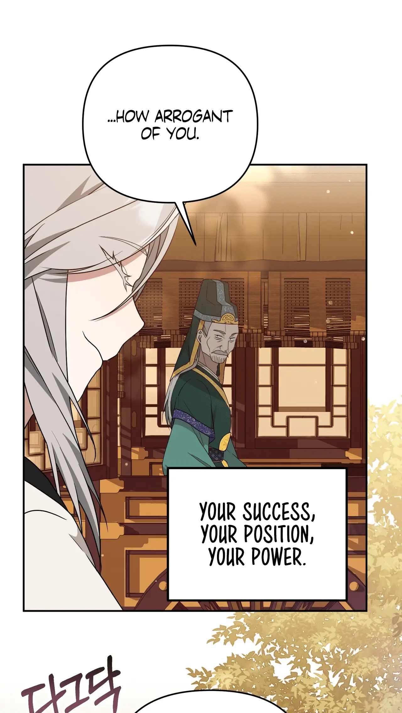 Read Camellia Mastering the Three Kingdoms as Alice EN Manga Online