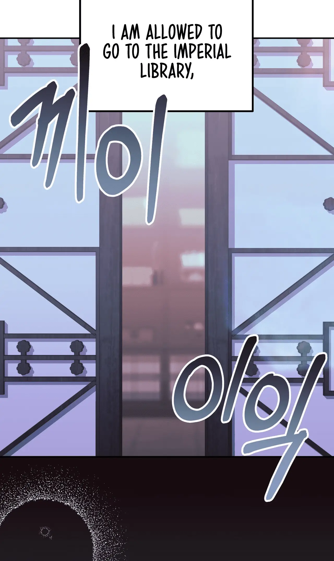 Read Camellia Mastering the Three Kingdoms as Alice EN Manga Online