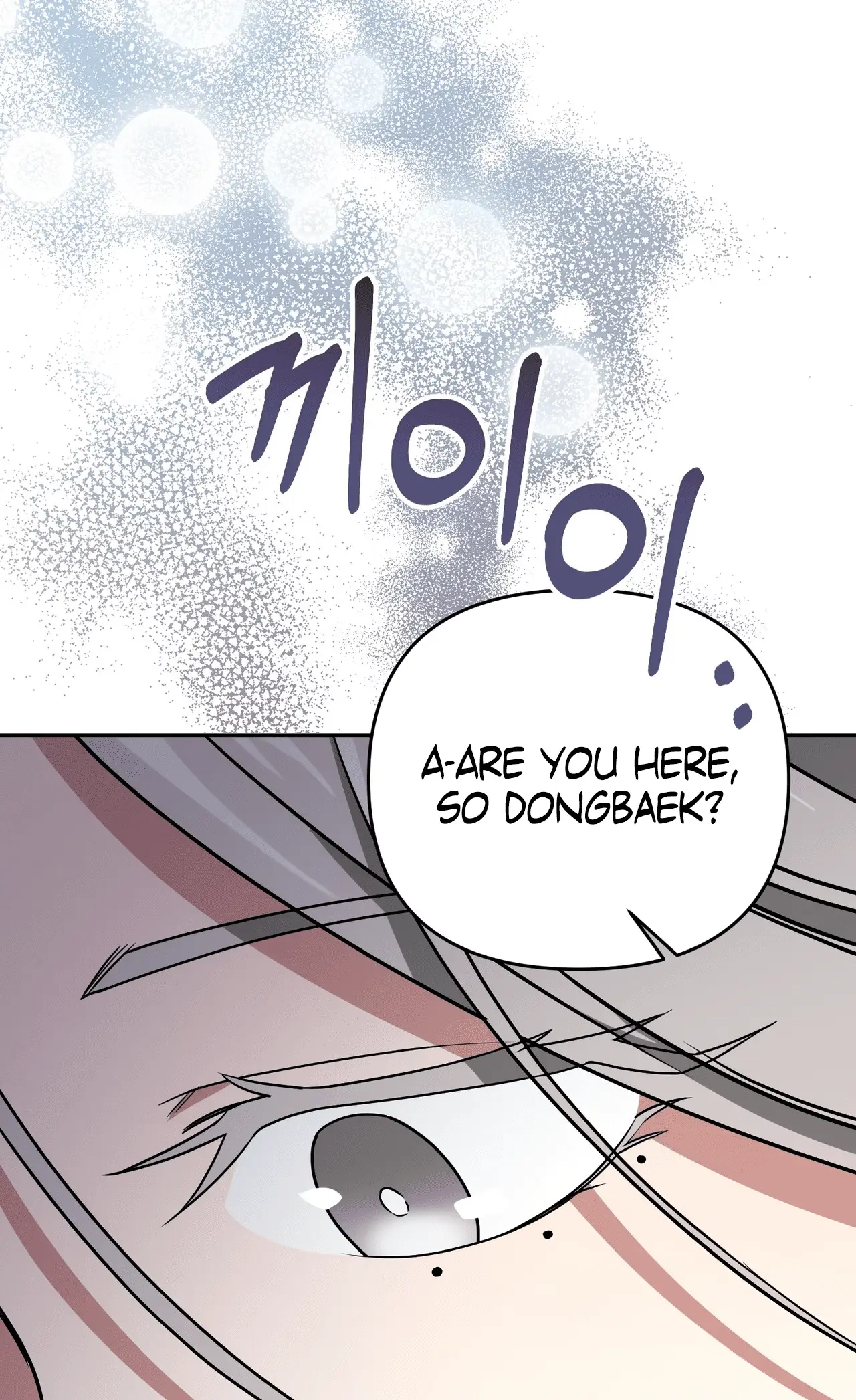 Read Camellia Mastering the Three Kingdoms as Alice EN Manga Online