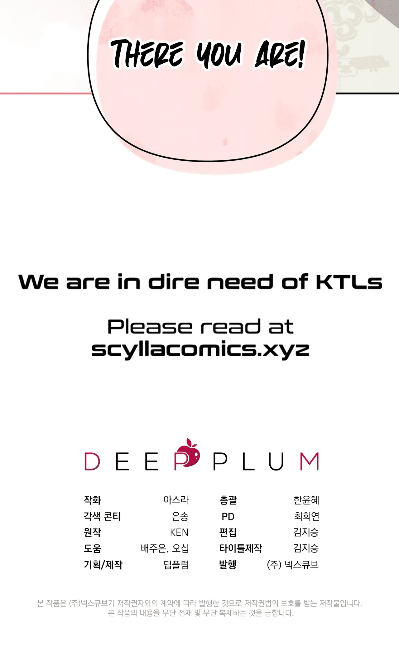 Read Camellia Mastering the Three Kingdoms as Alice EN Manga Online