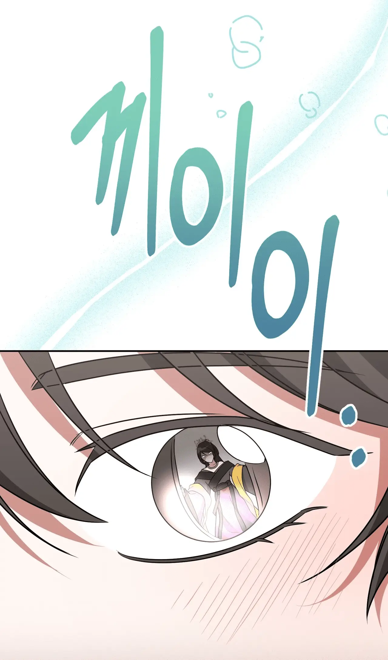 Read Camellia Mastering the Three Kingdoms as Alice EN Manga Online