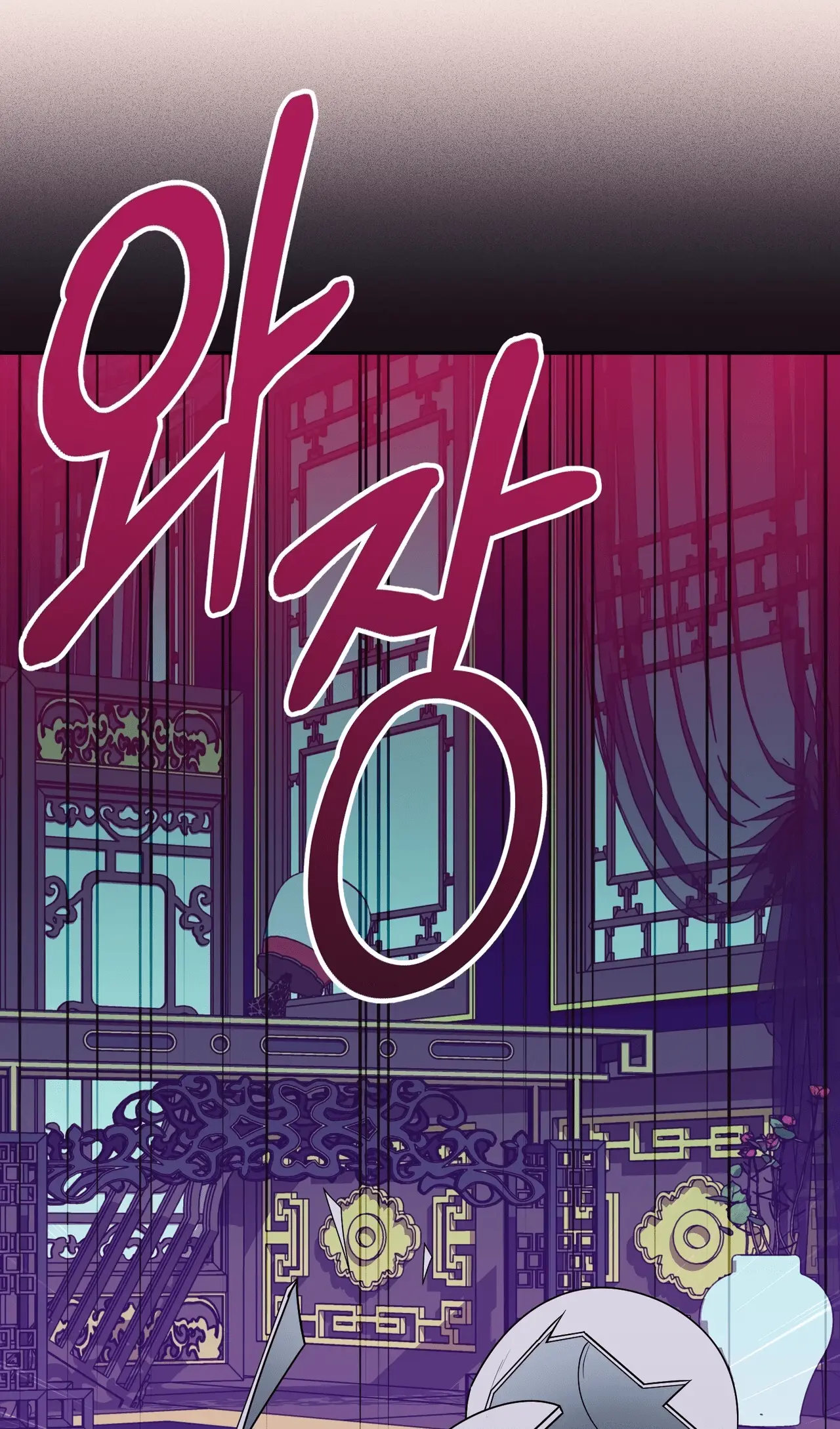 Read Camellia Mastering the Three Kingdoms as Alice EN Manga Online