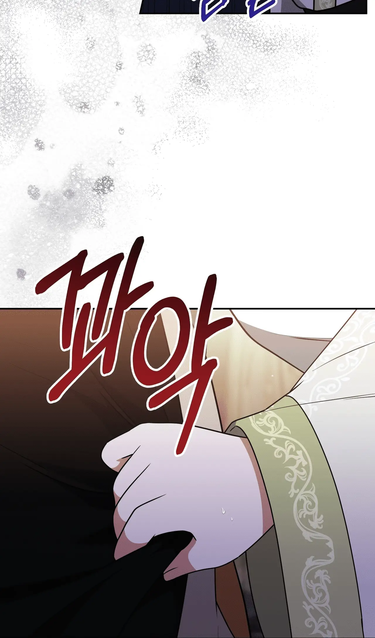 Read Camellia Mastering the Three Kingdoms as Alice EN Manga Online