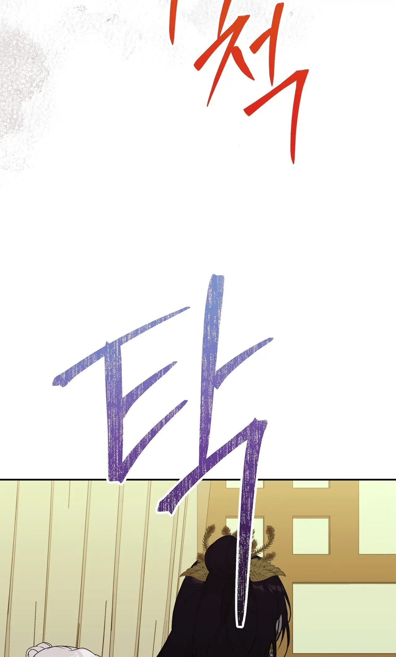 Read Camellia Mastering the Three Kingdoms as Alice EN Manga Online