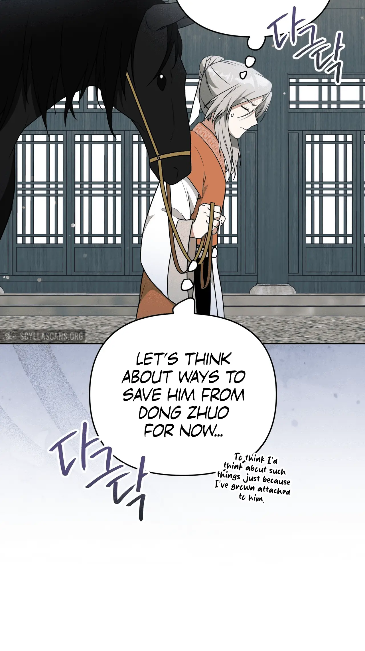 Read Camellia Mastering the Three Kingdoms as Alice EN Manga Online