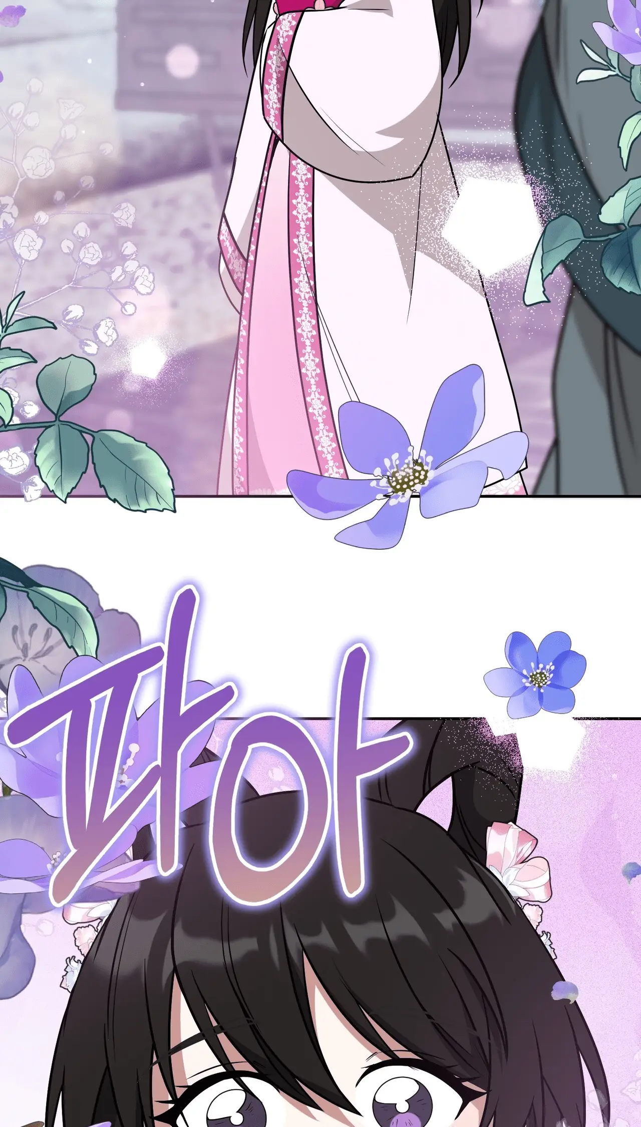 Read Camellia Mastering the Three Kingdoms as Alice EN Manga Online