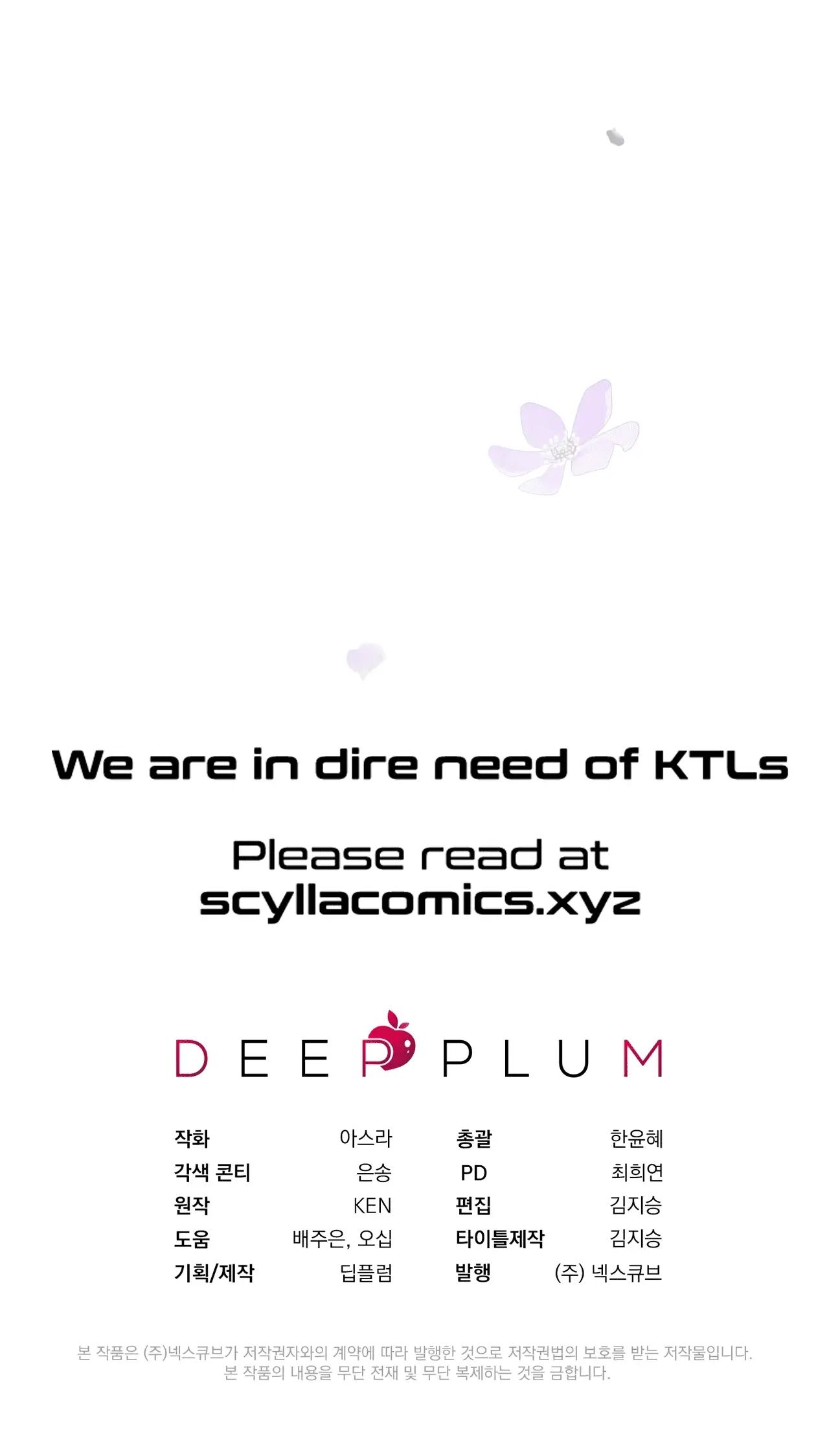 Read Camellia Mastering the Three Kingdoms as Alice EN Manga Online