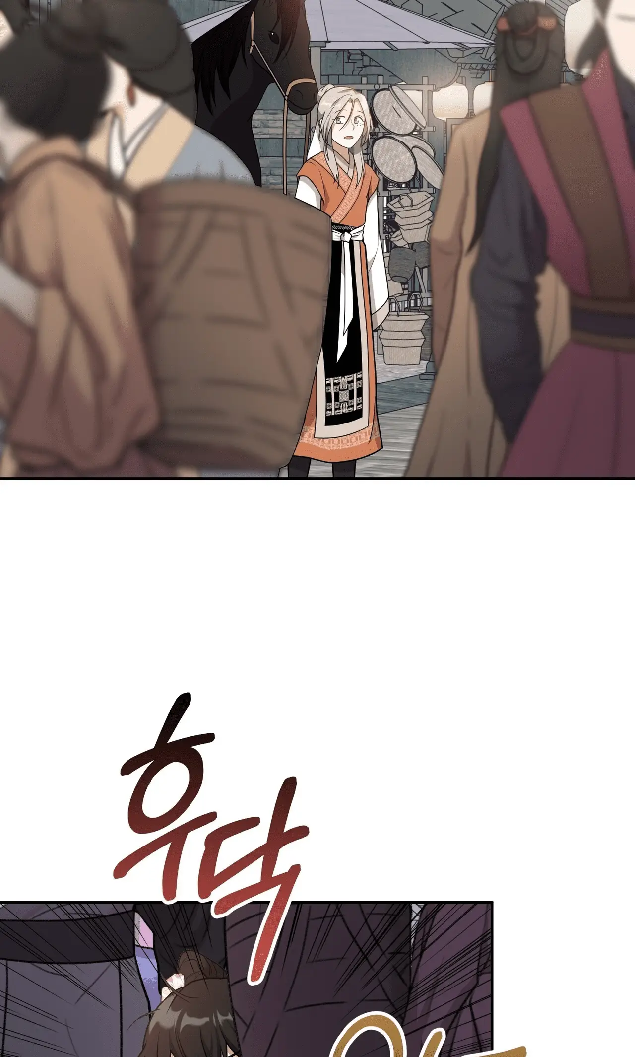 Read Camellia Mastering the Three Kingdoms as Alice EN Manga Online