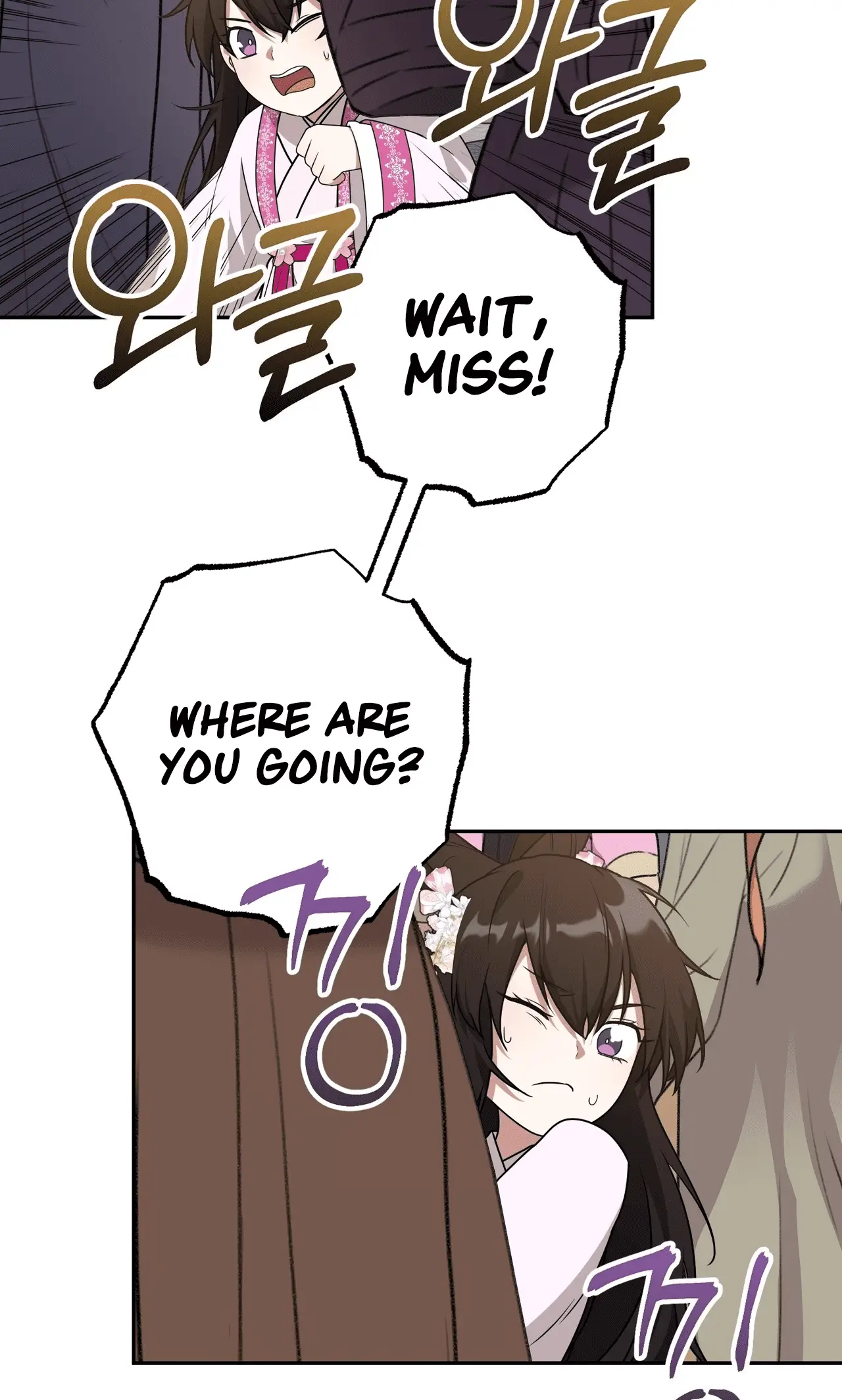 Read Camellia Mastering the Three Kingdoms as Alice EN Manga Online