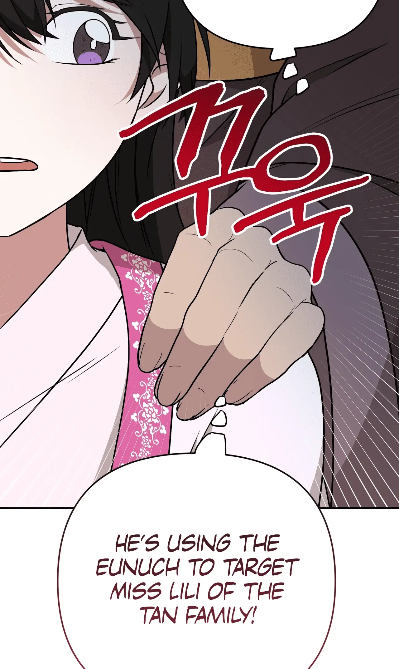 Read Camellia Mastering the Three Kingdoms as Alice EN Manga Online