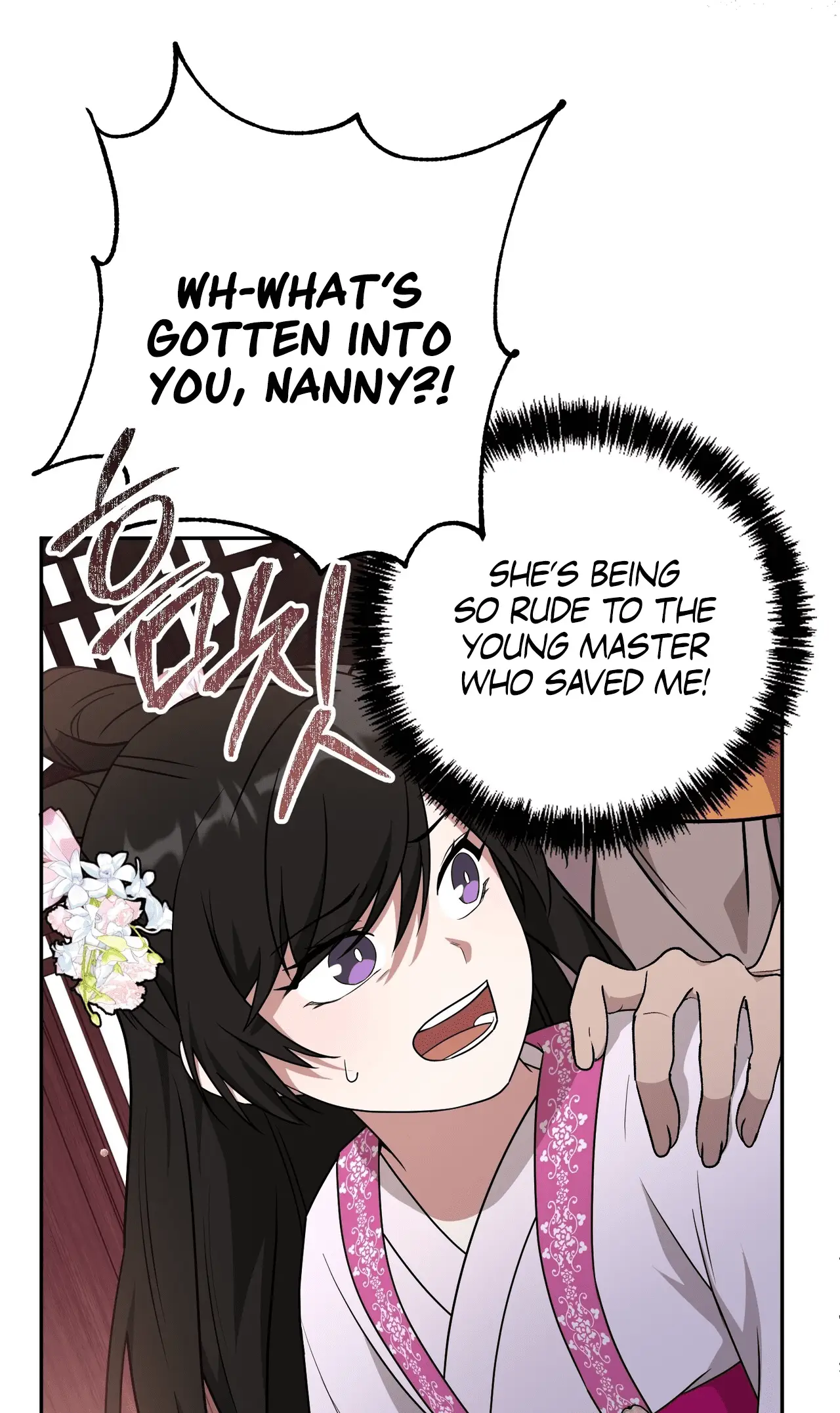 Read Camellia Mastering the Three Kingdoms as Alice EN Manga Online