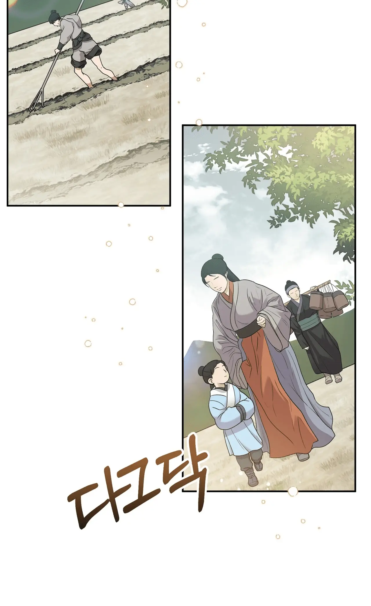 Read Camellia Mastering the Three Kingdoms as Alice EN Manga Online