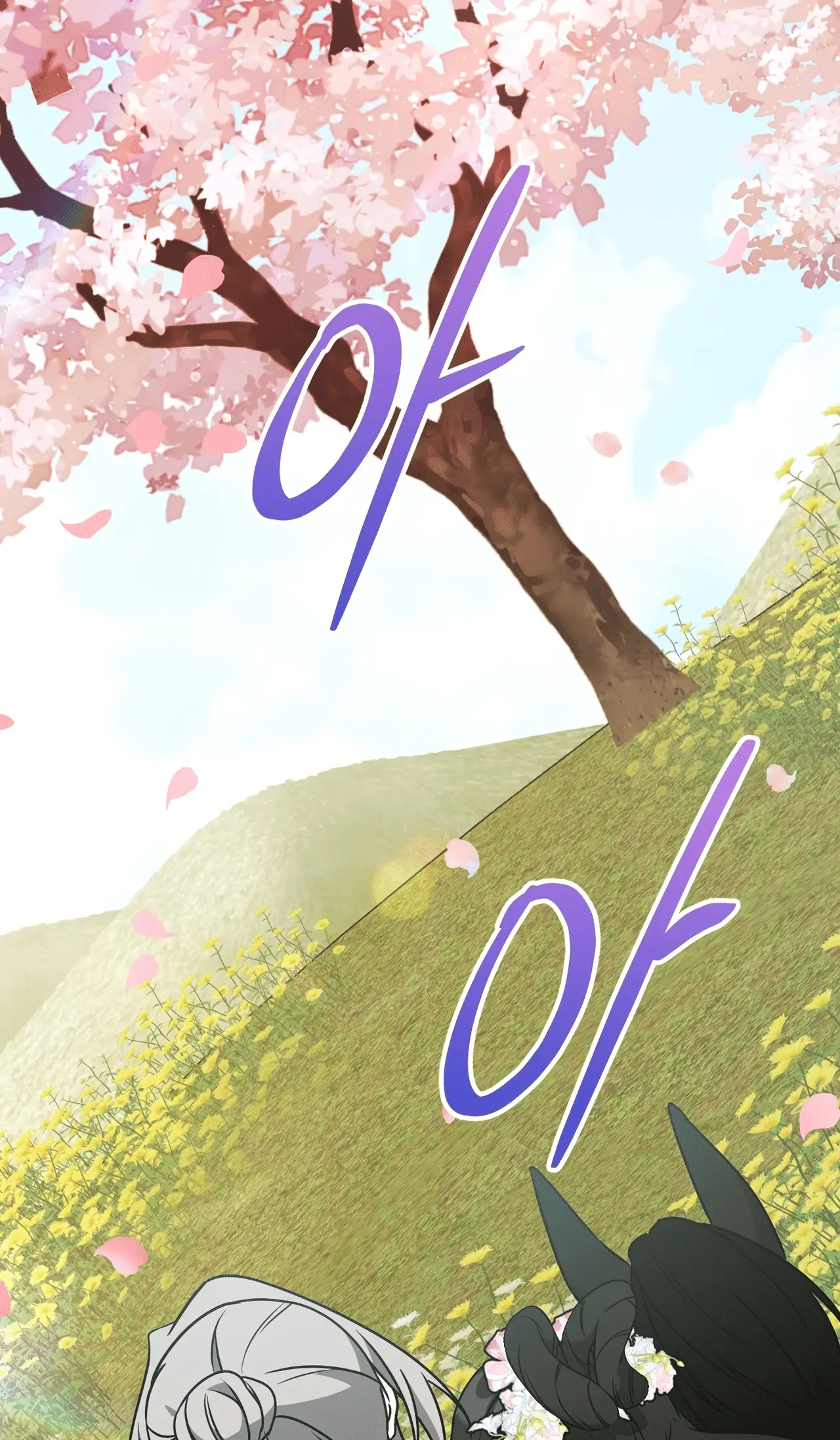 Read Camellia Mastering the Three Kingdoms as Alice EN Manga Online