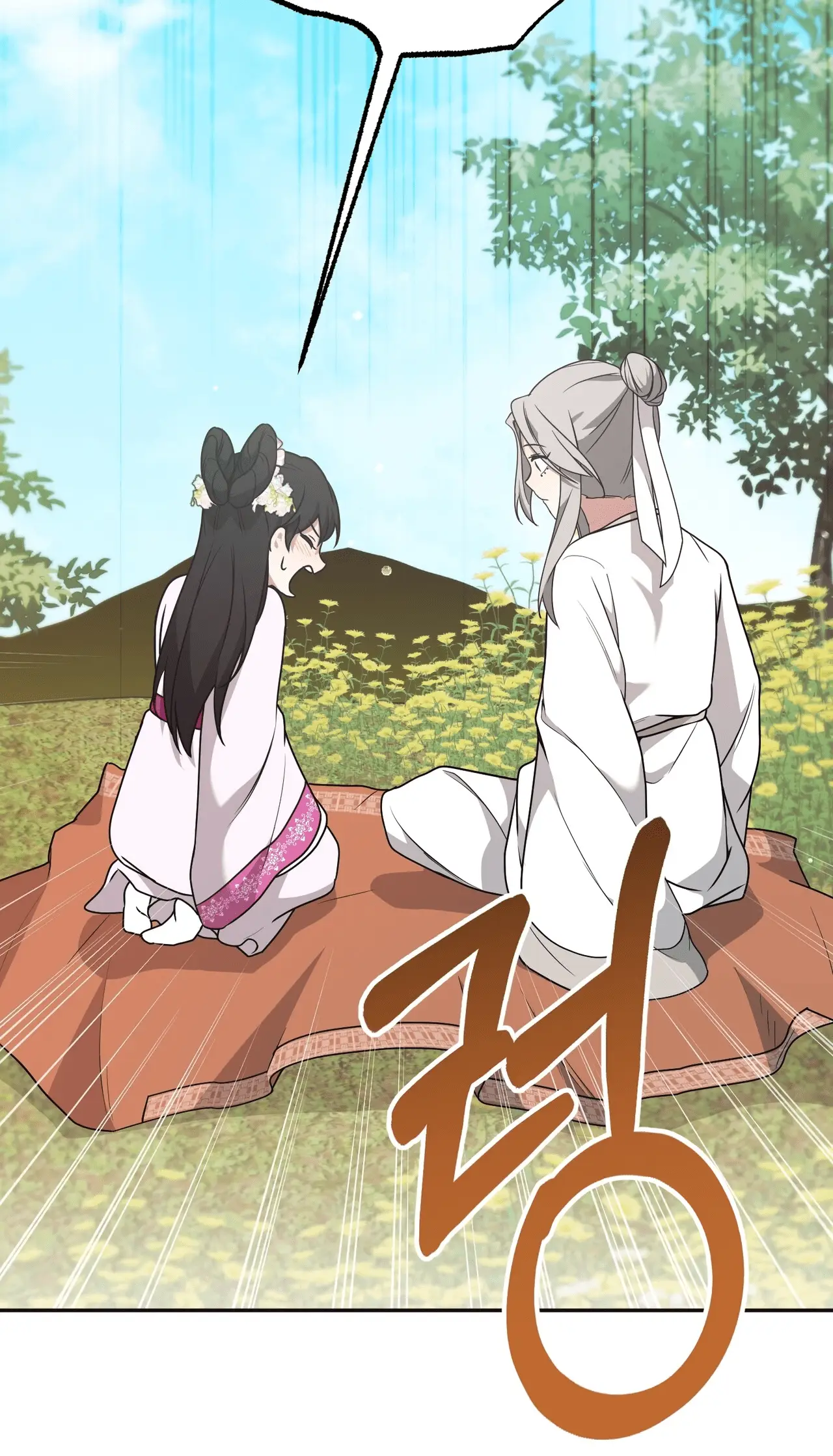 Read Camellia Mastering the Three Kingdoms as Alice EN Manga Online