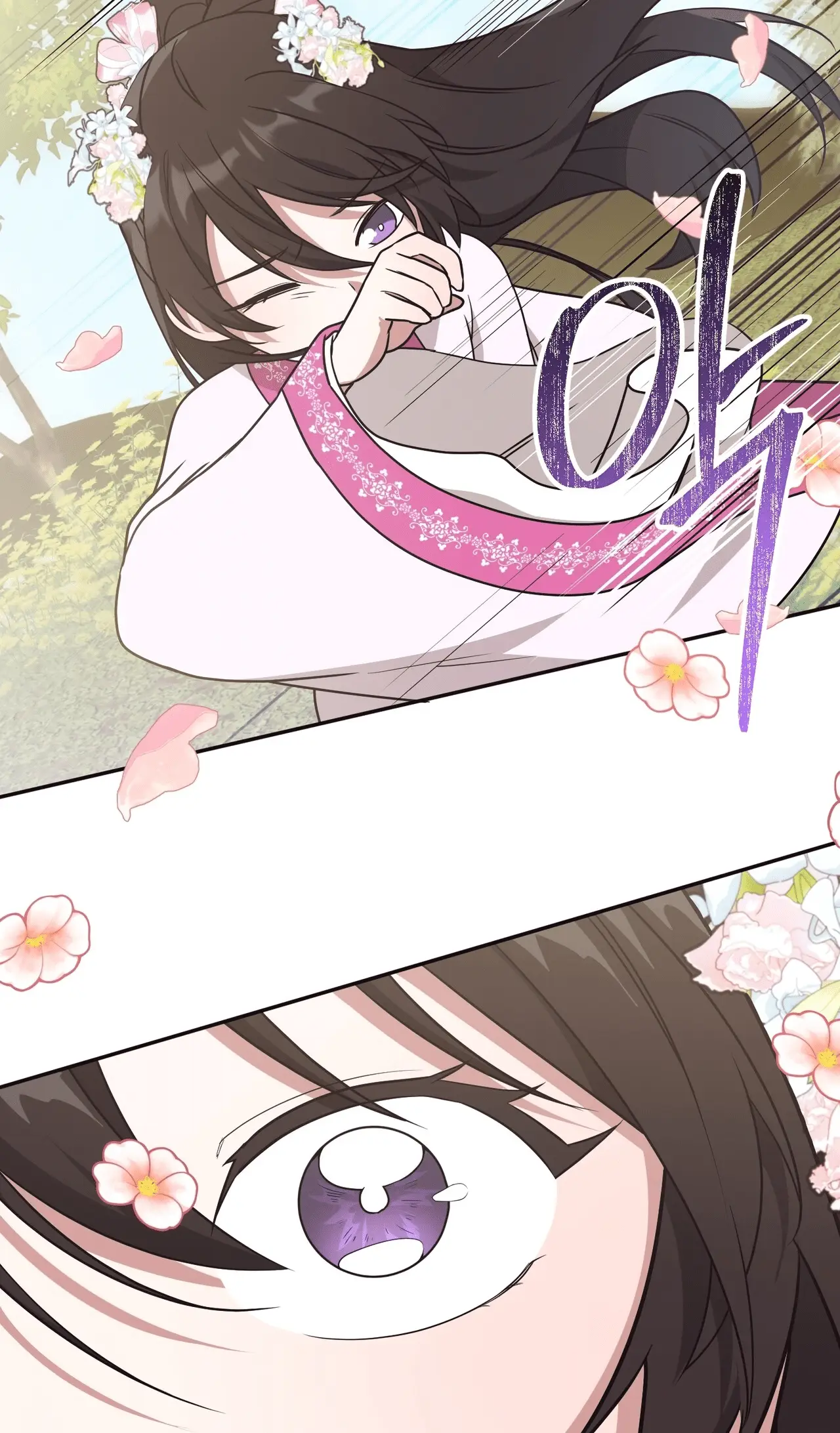 Read Camellia Mastering the Three Kingdoms as Alice EN Manga Online