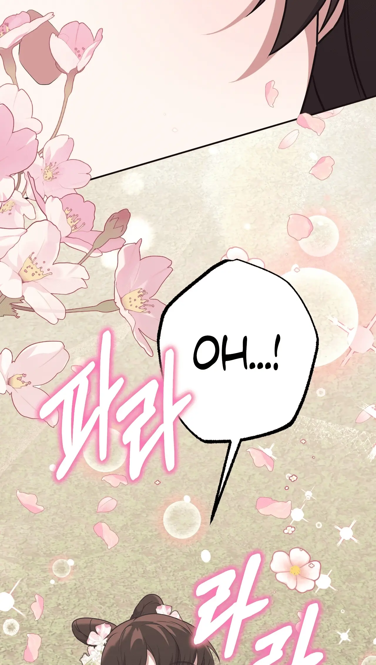 Read Camellia Mastering the Three Kingdoms as Alice EN Manga Online