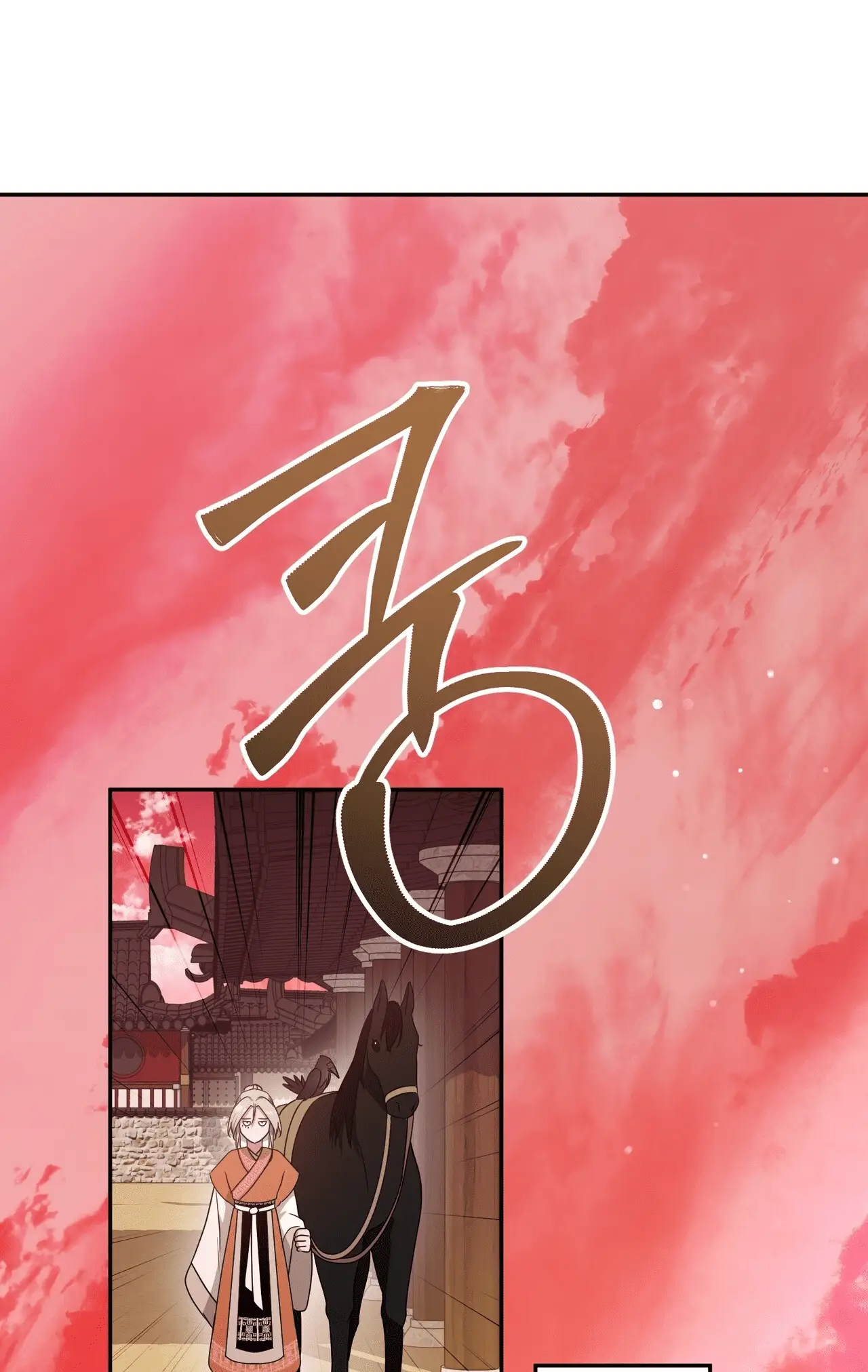 Read Camellia Mastering the Three Kingdoms as Alice EN Manga Online