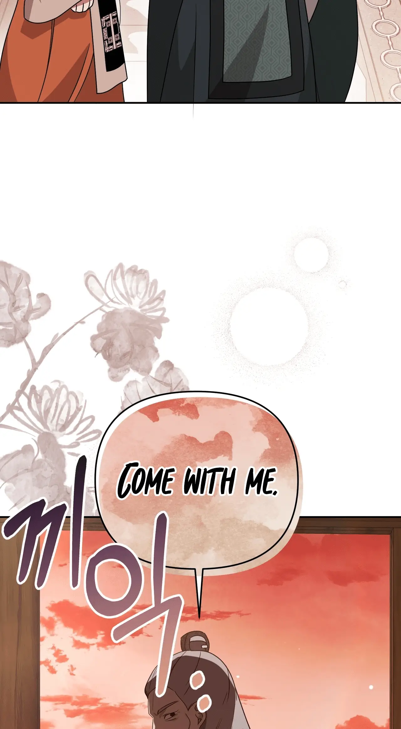 Read Camellia Mastering the Three Kingdoms as Alice EN Manga Online