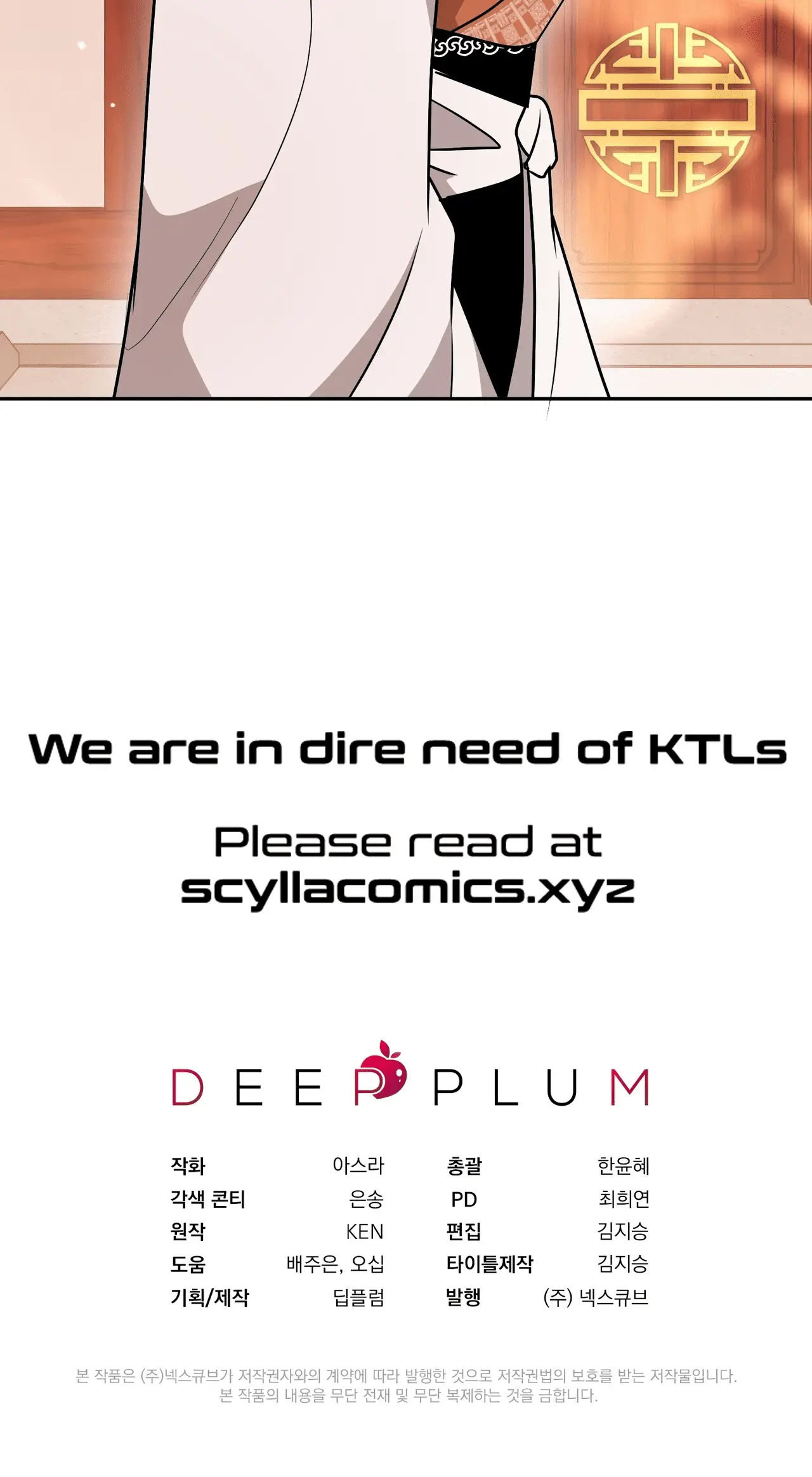 Read Camellia Mastering the Three Kingdoms as Alice EN Manga Online