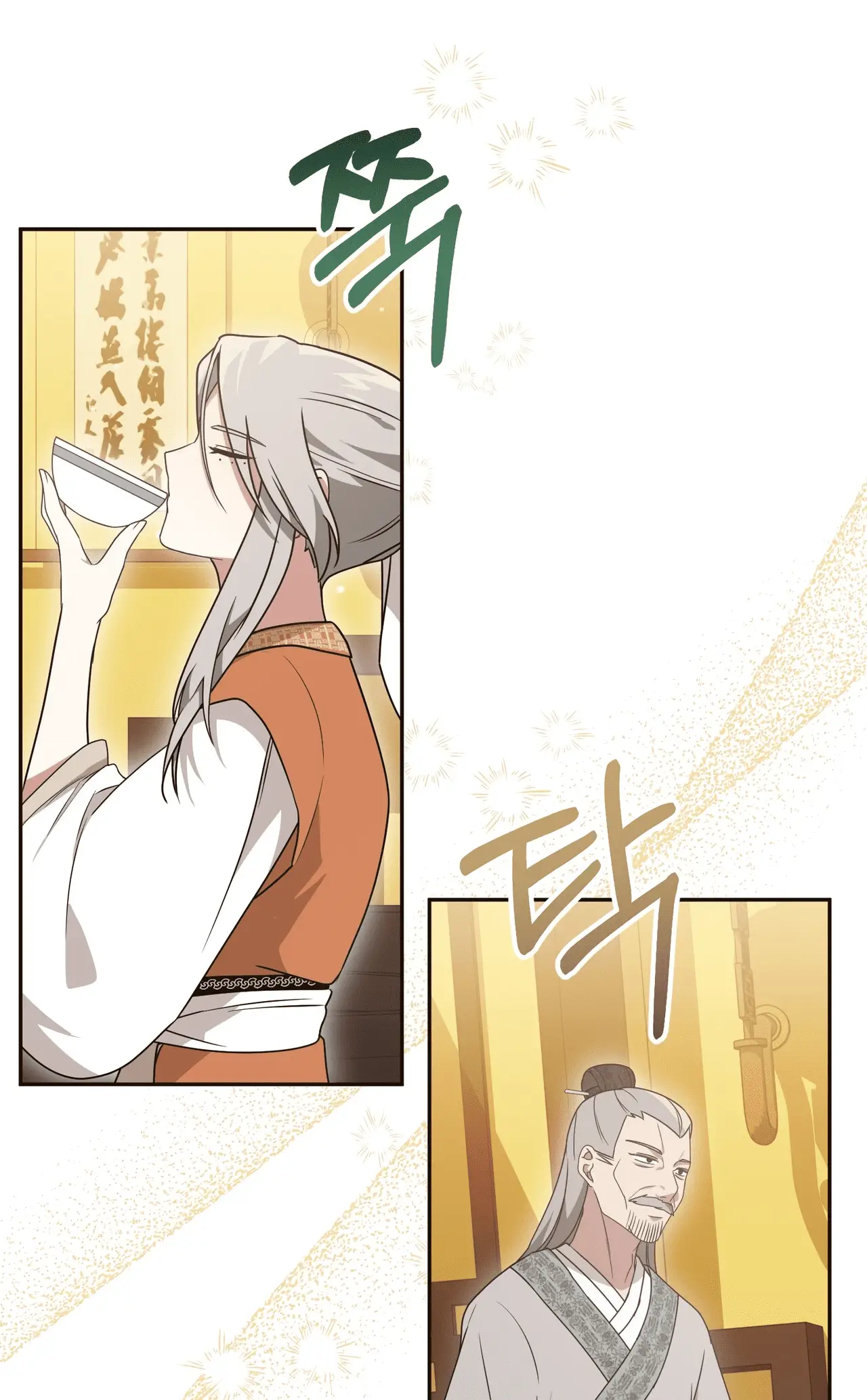 Read Camellia Mastering the Three Kingdoms as Alice EN Manga Online