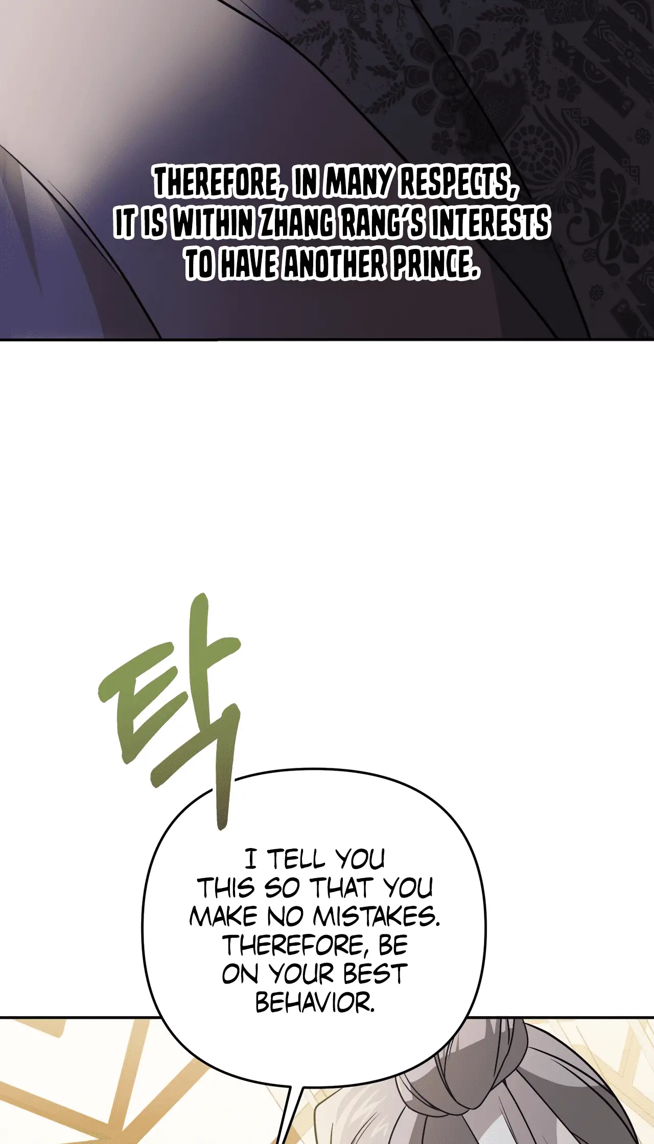 Read Camellia Mastering the Three Kingdoms as Alice EN Manga Online