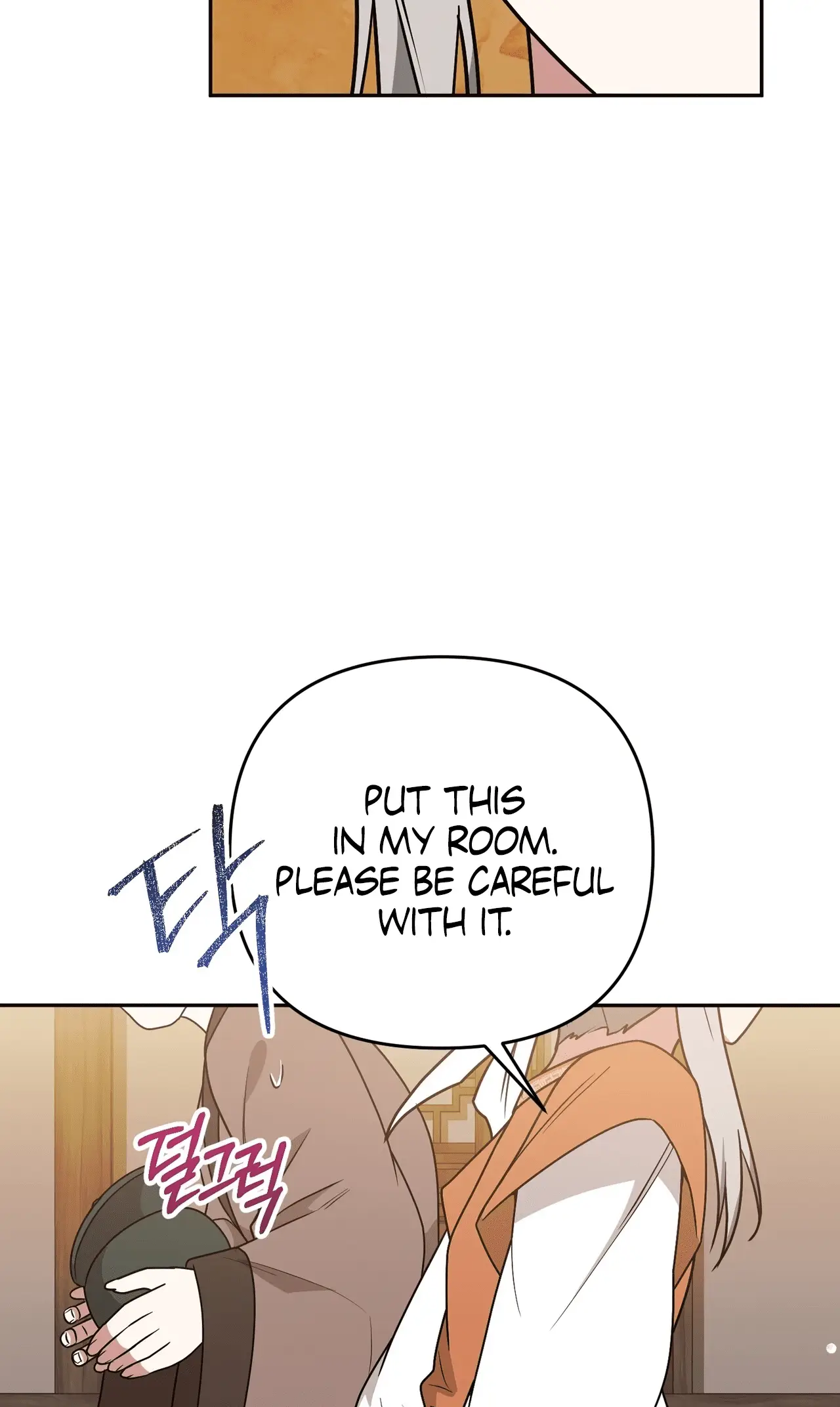 Read Camellia Mastering the Three Kingdoms as Alice EN Manga Online