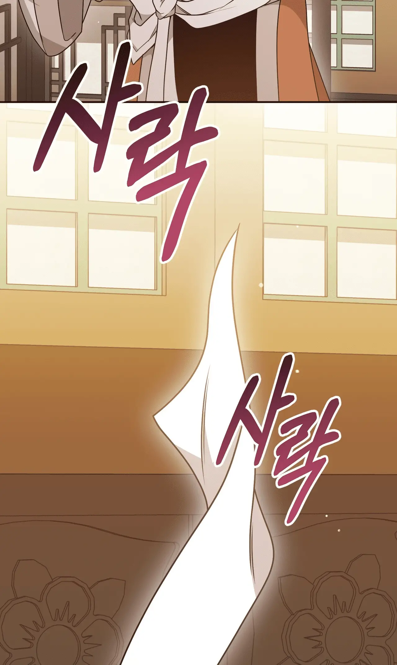 Read Camellia Mastering the Three Kingdoms as Alice EN Manga Online