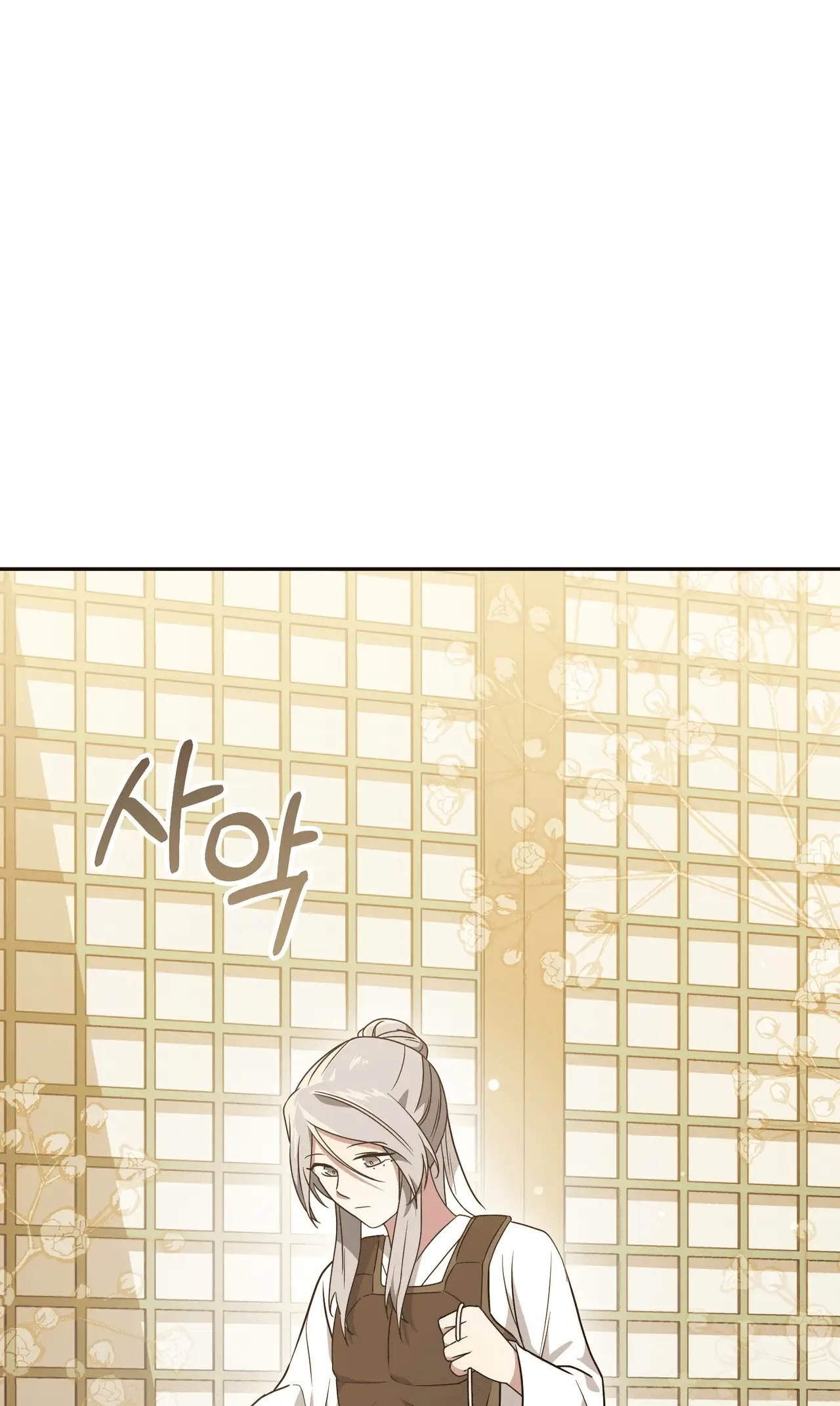 Read Camellia Mastering the Three Kingdoms as Alice EN Manga Online