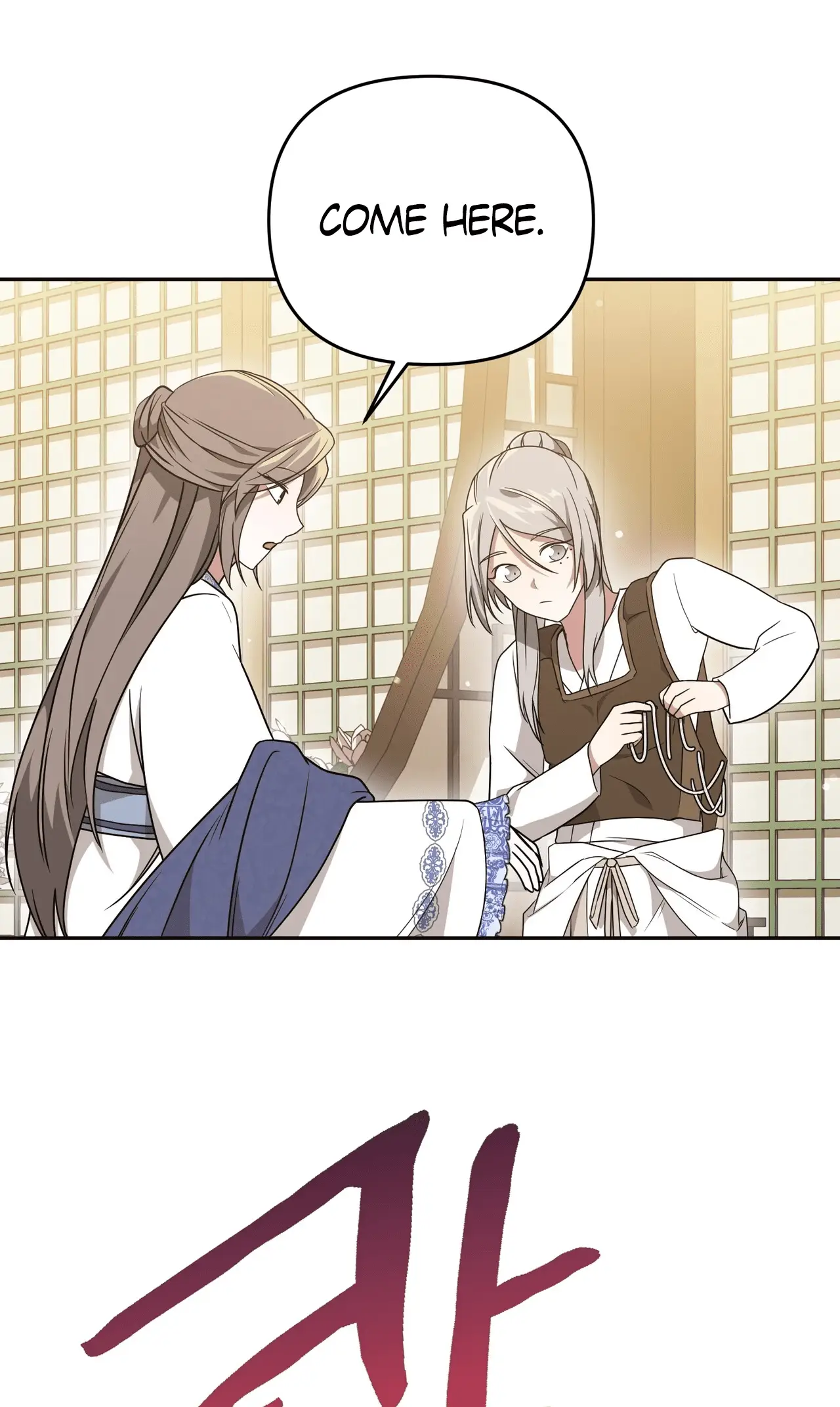 Read Camellia Mastering the Three Kingdoms as Alice EN Manga Online