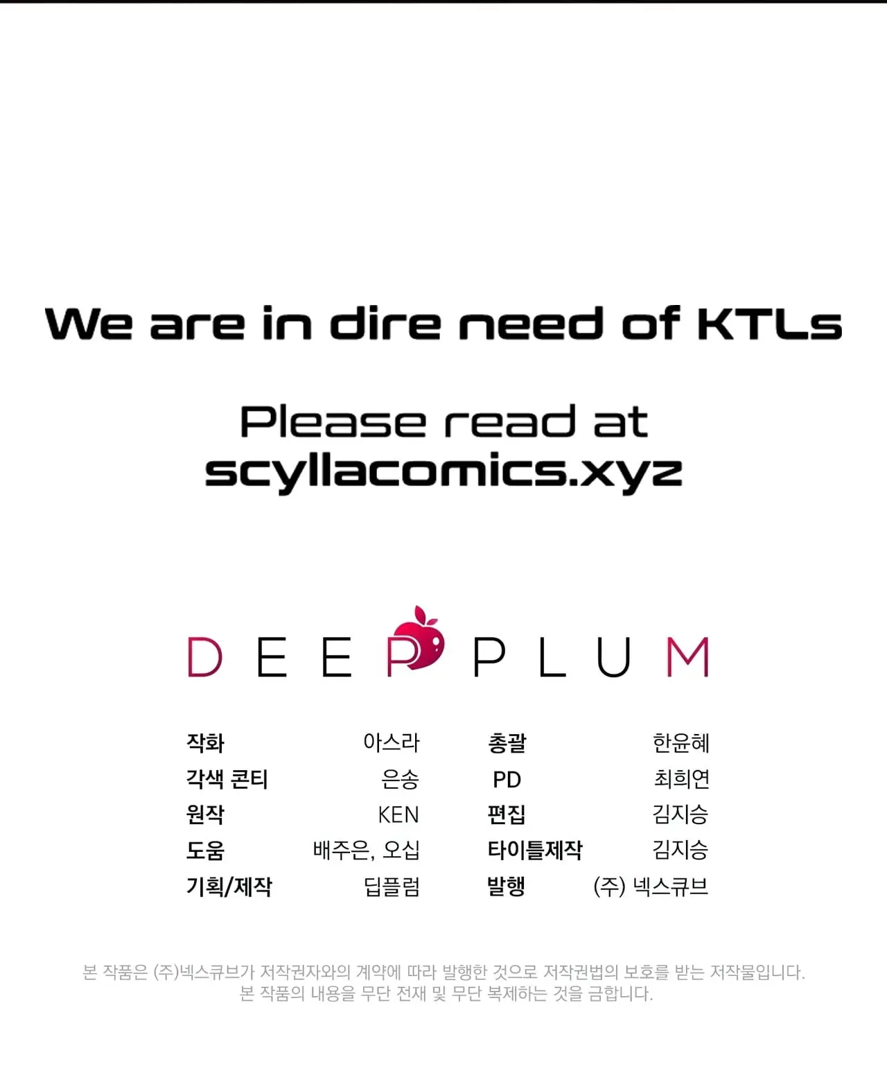 Read Camellia Mastering the Three Kingdoms as Alice EN Manga Online